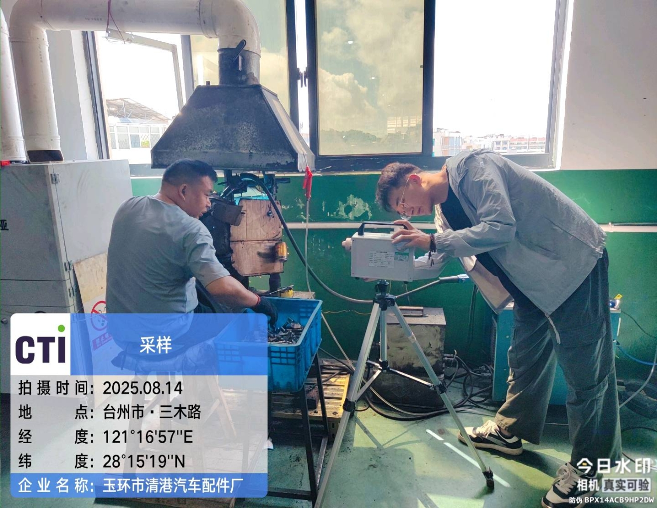 9888��˹ά��˹(�ɷ�)���޹�˾-�ٷ���վ