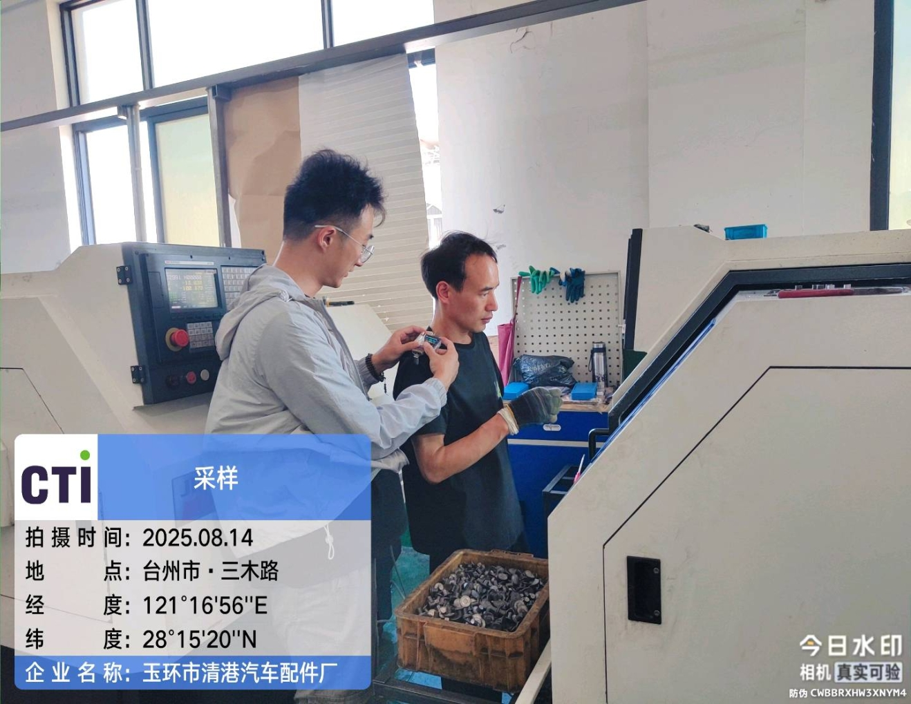 9888��˹ά��˹(�ɷ�)���޹�˾-�ٷ���վ