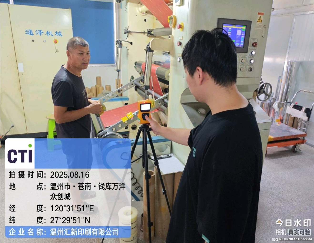 9888À˹ά¼Ó˹(¹É·Ý)ÓÐÏÞ¹«Ë¾-¹Ù·½ÍøÕ¾