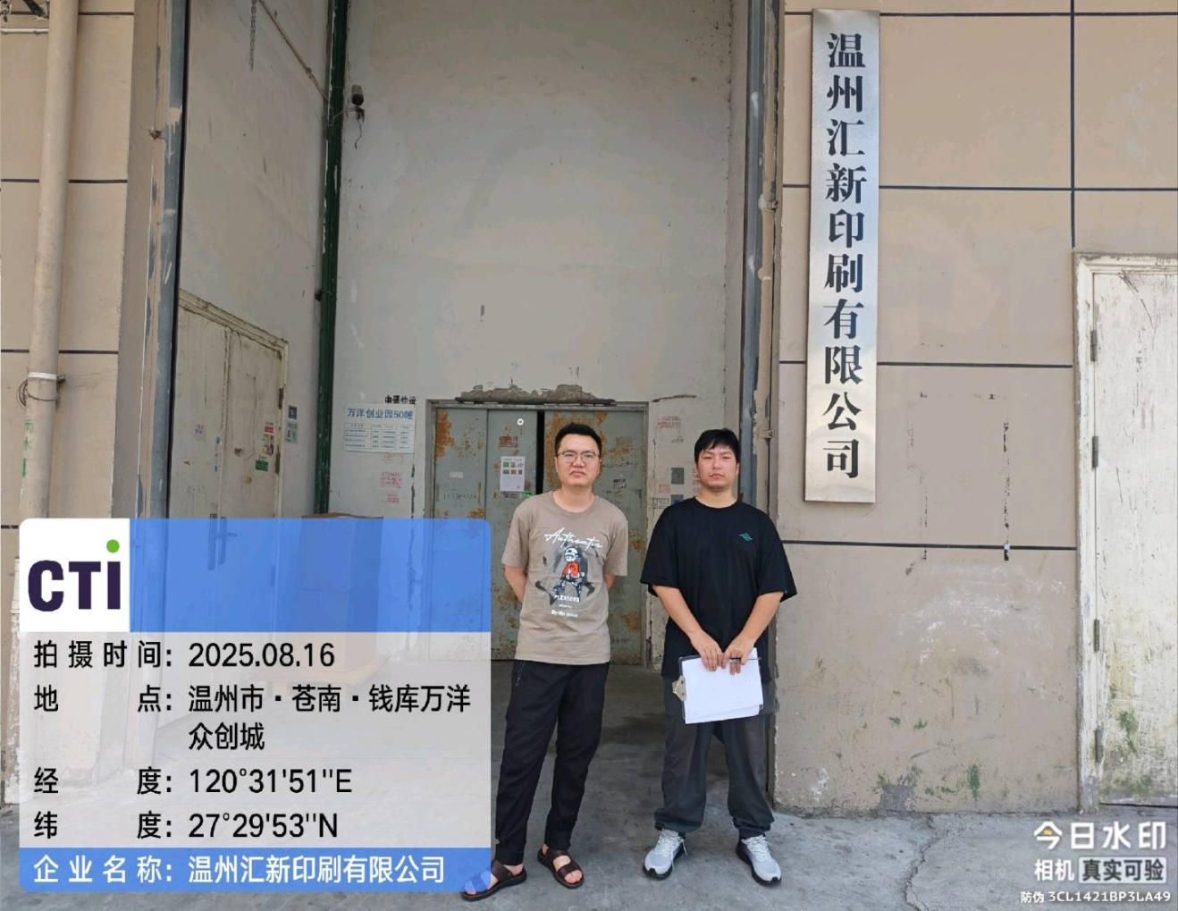 9888À˹ά¼Ó˹(¹É·Ý)ÓÐÏÞ¹«Ë¾-¹Ù·½ÍøÕ¾