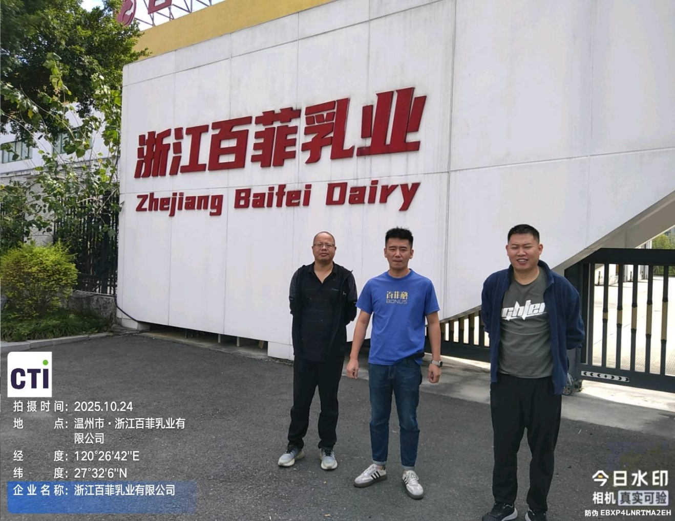 9888À˹ά¼Ó˹(¹É·Ý)ÓÐÏÞ¹«Ë¾-¹Ù·½ÍøÕ¾