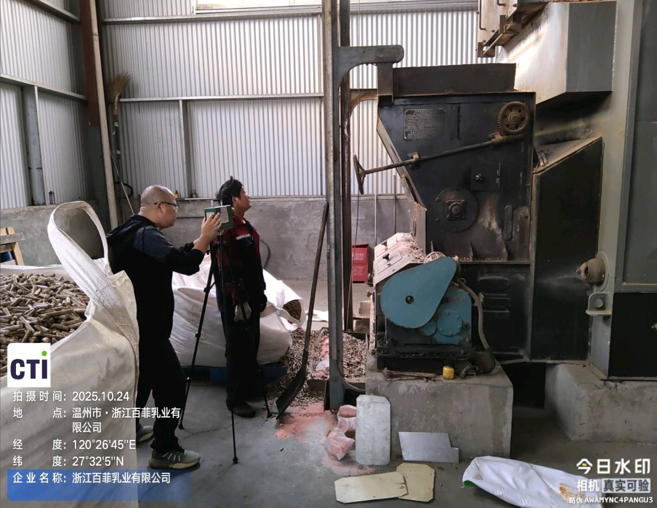 9888À˹ά¼Ó˹(¹É·Ý)ÓÐÏÞ¹«Ë¾-¹Ù·½ÍøÕ¾