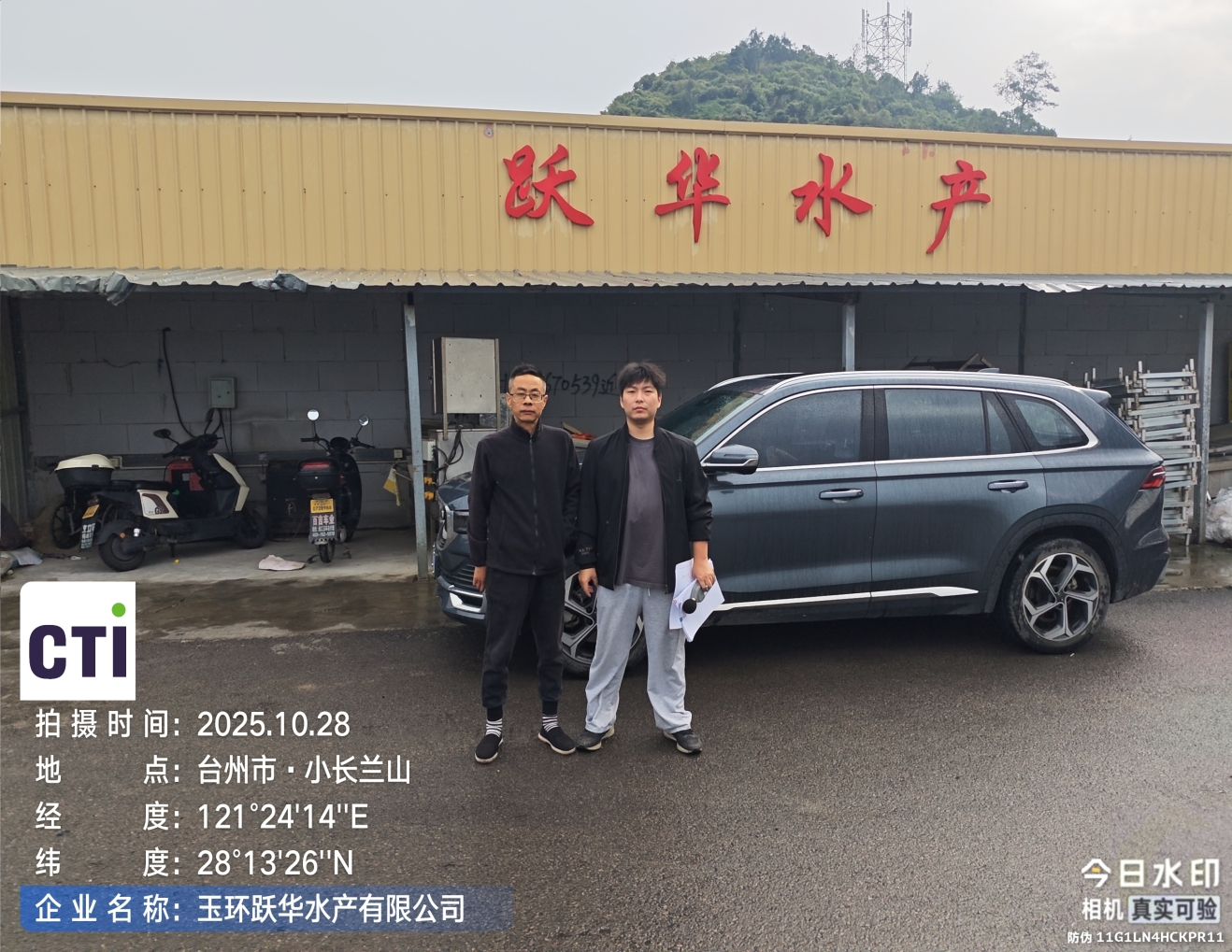 9888��˹ά��˹(�ɷ�)���޹�˾-�ٷ���վ