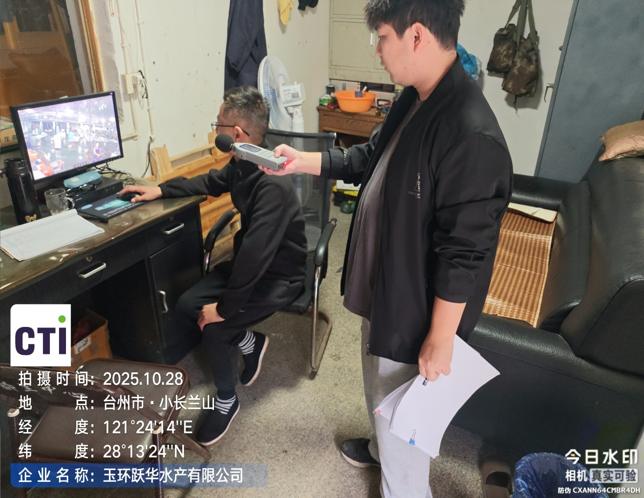 9888��˹ά��˹(�ɷ�)���޹�˾-�ٷ���վ