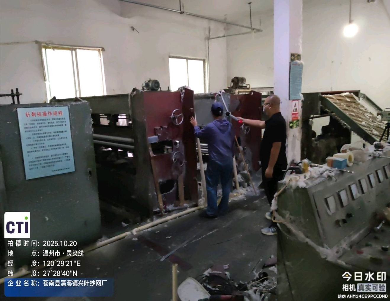 9888��˹ά��˹(�ɷ�)���޹�˾-�ٷ���վ