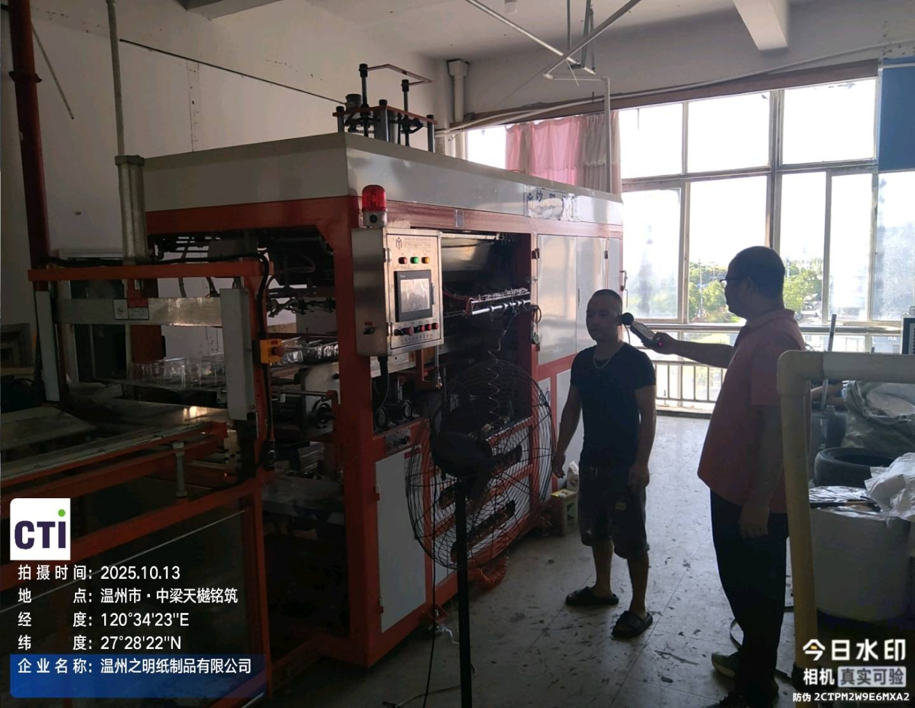 9888À˹ά¼Ó˹(¹É·Ý)ÓÐÏÞ¹«Ë¾-¹Ù·½ÍøÕ¾