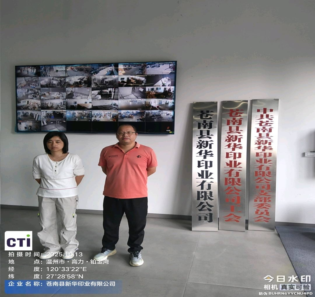 9888��˹ά��˹(�ɷ�)���޹�˾-�ٷ���վ