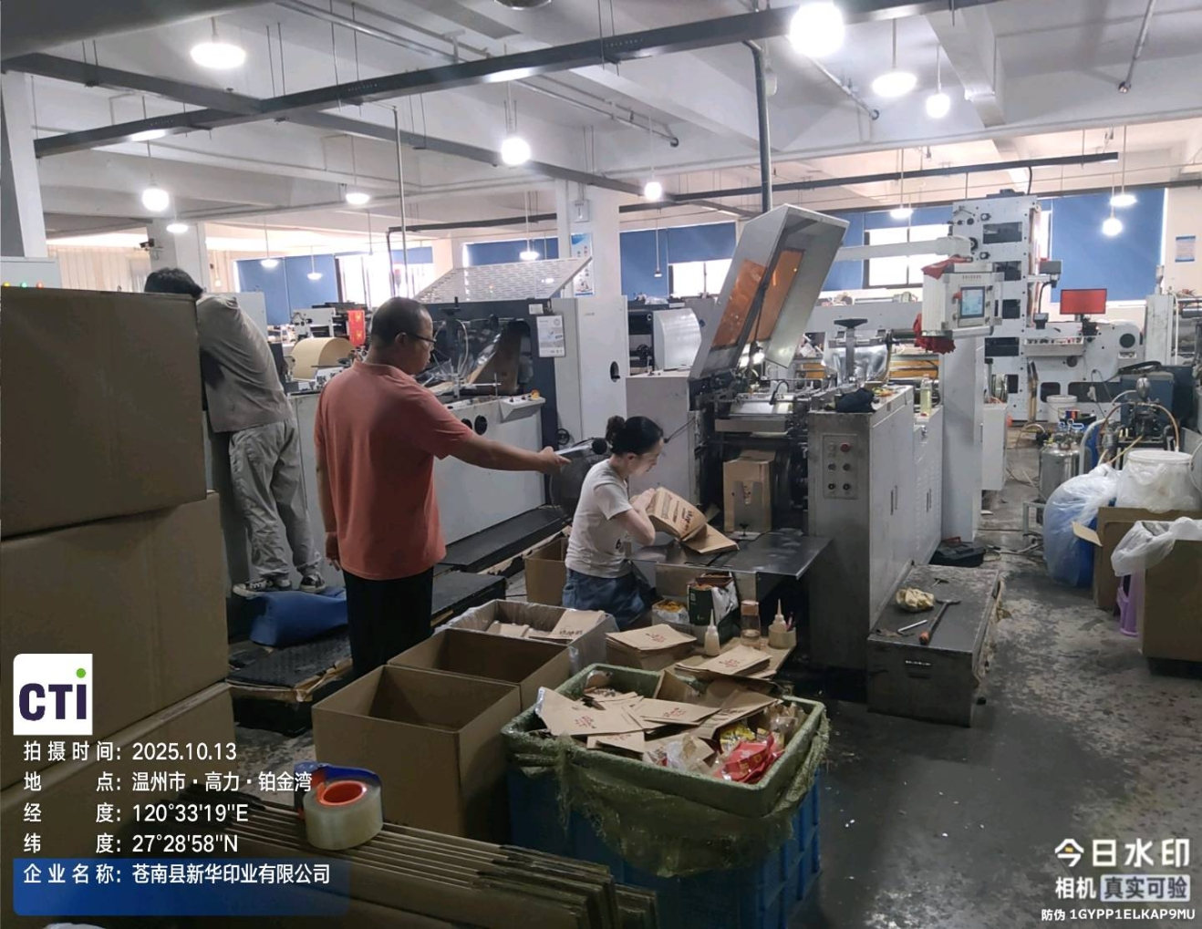 9888��˹ά��˹(�ɷ�)���޹�˾-�ٷ���վ