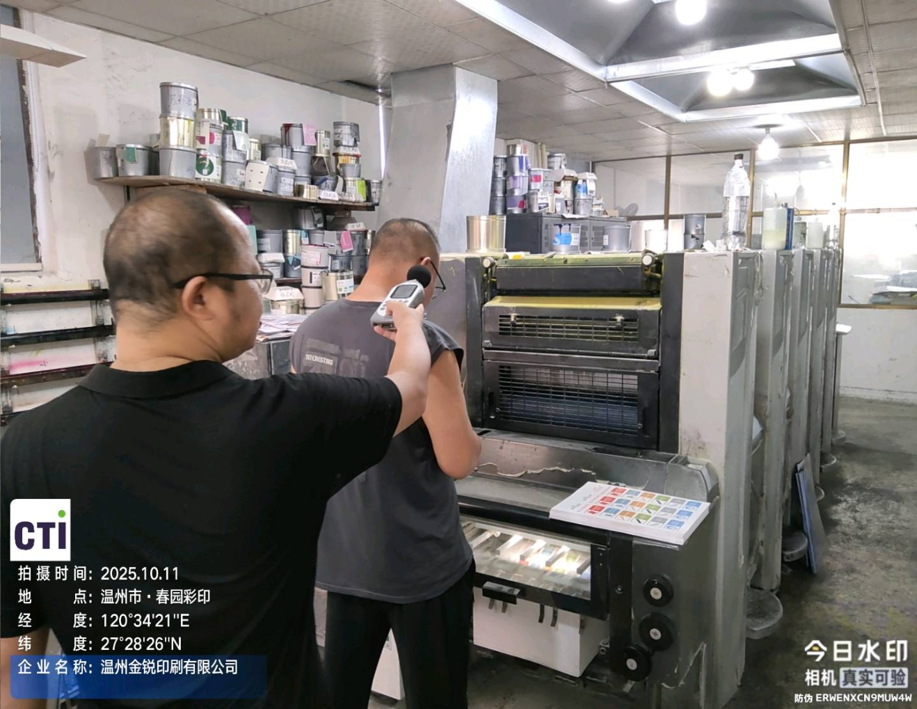 9888��˹ά��˹(�ɷ�)���޹�˾-�ٷ���վ