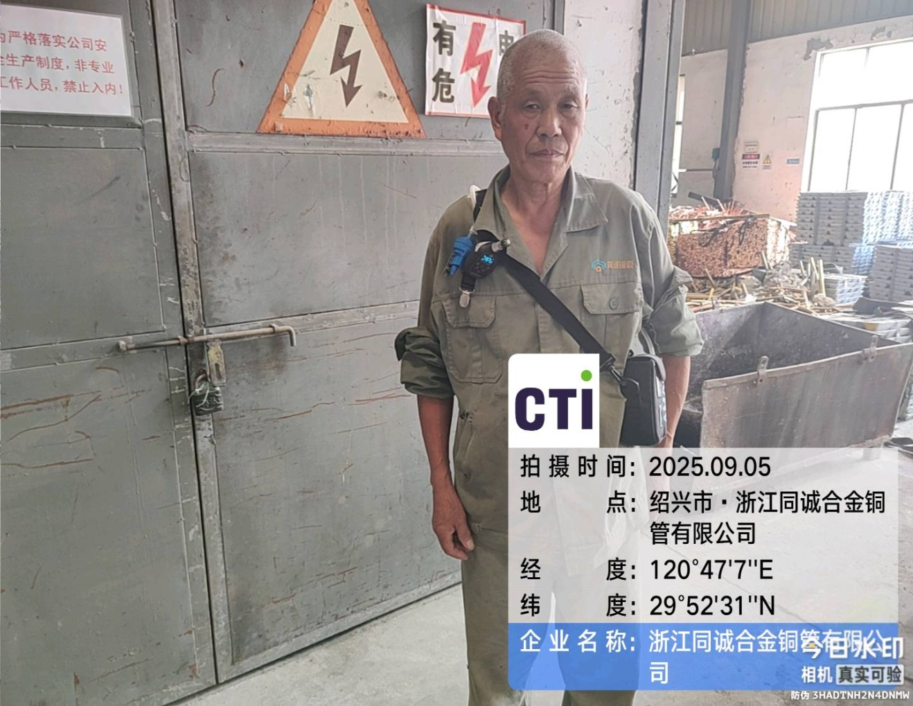 9888À˹ά¼Ó˹(¹É·Ý)ÓÐÏÞ¹«Ë¾-¹Ù·½ÍøÕ¾