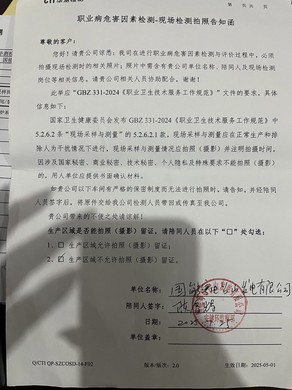 9888��˹ά��˹(�ɷ�)���޹�˾-�ٷ���վ