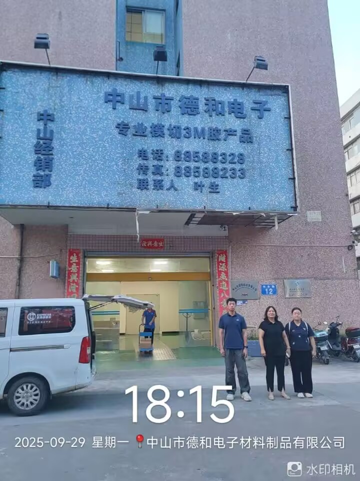 9888À˹ά¼Ó˹(¹É·Ý)ÓÐÏÞ¹«Ë¾-¹Ù·½ÍøÕ¾