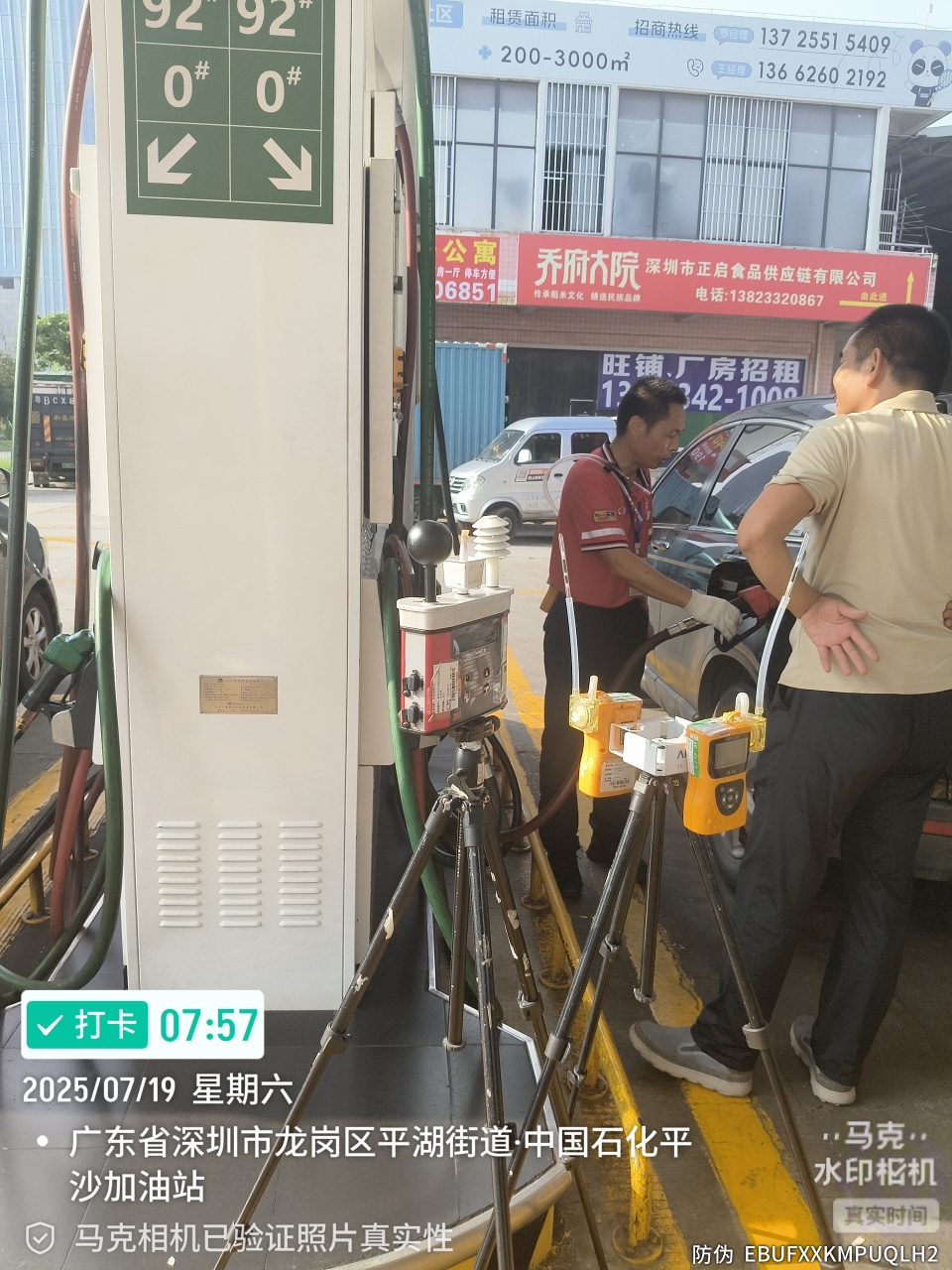 9888À˹ά¼Ó˹(¹É·Ý)ÓÐÏÞ¹«Ë¾-¹Ù·½ÍøÕ¾