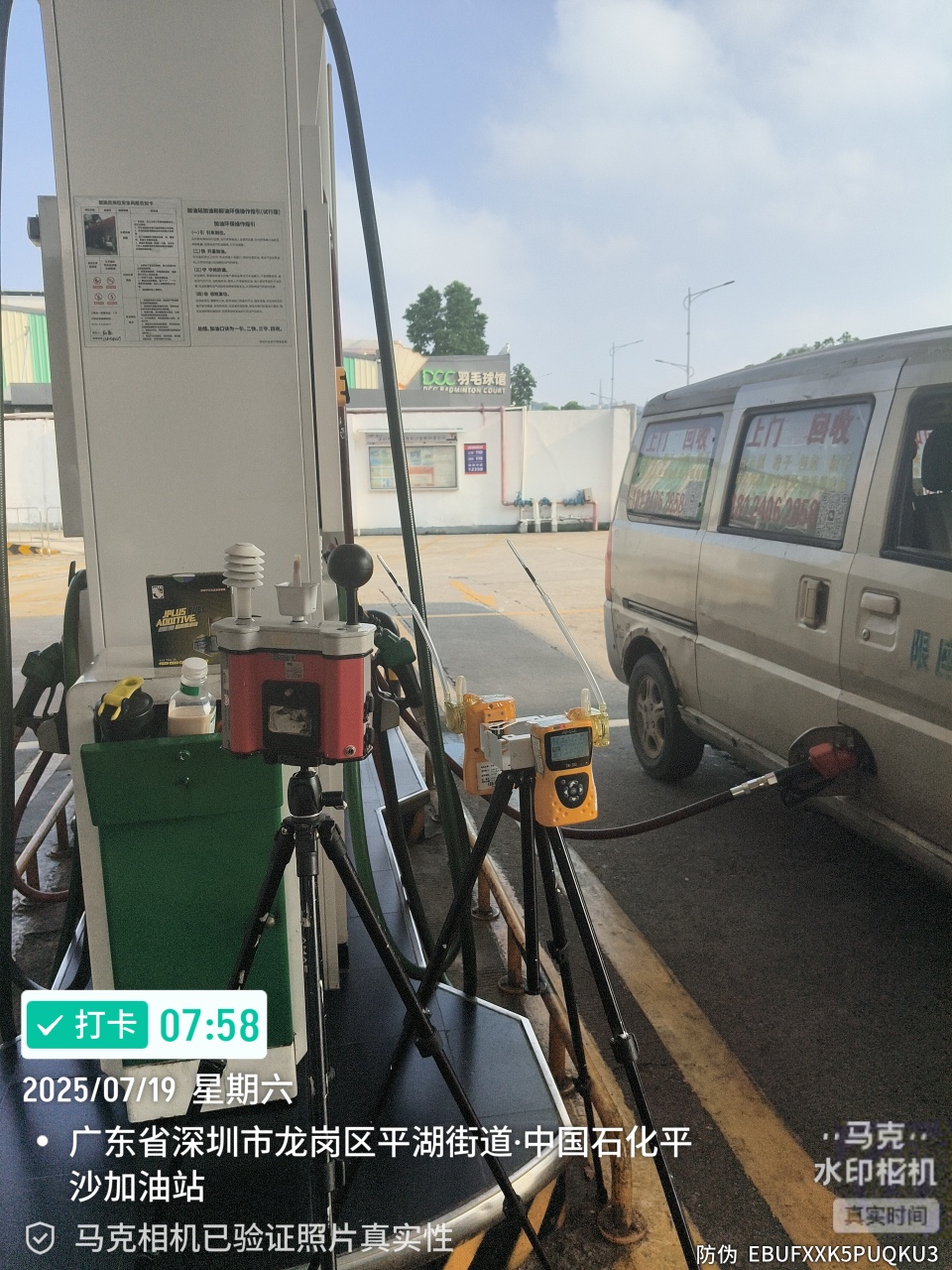 9888À˹ά¼Ó˹(¹É·Ý)ÓÐÏÞ¹«Ë¾-¹Ù·½ÍøÕ¾