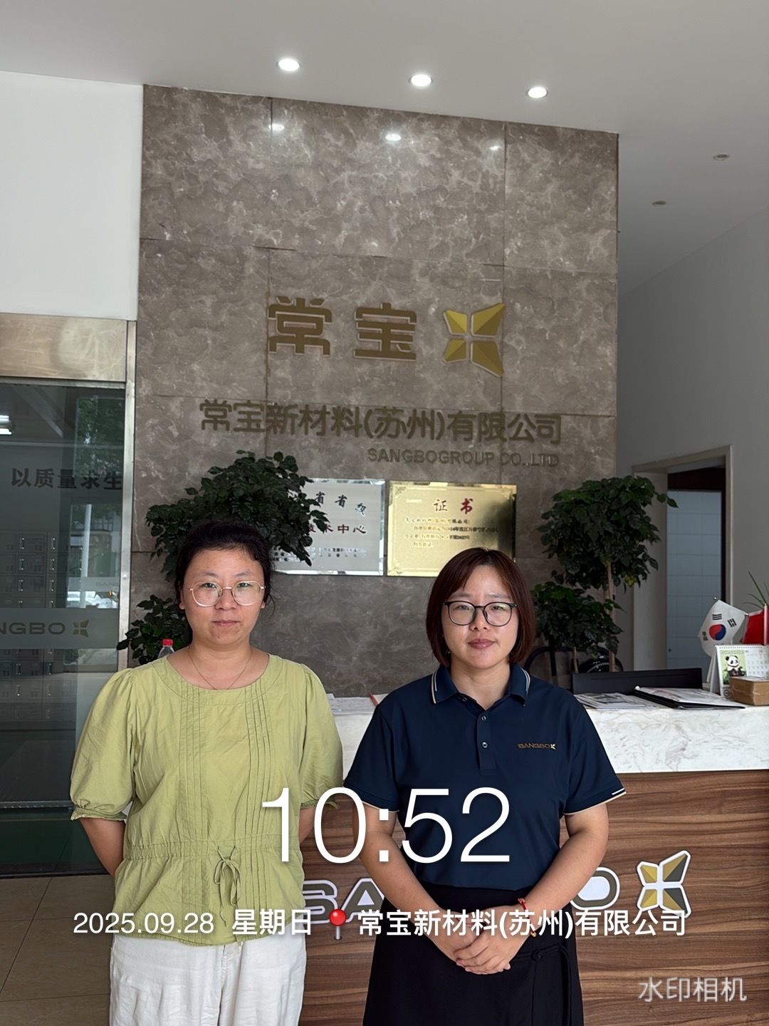 9888À˹ά¼Ó˹(¹É·Ý)ÓÐÏÞ¹«Ë¾-¹Ù·½ÍøÕ¾