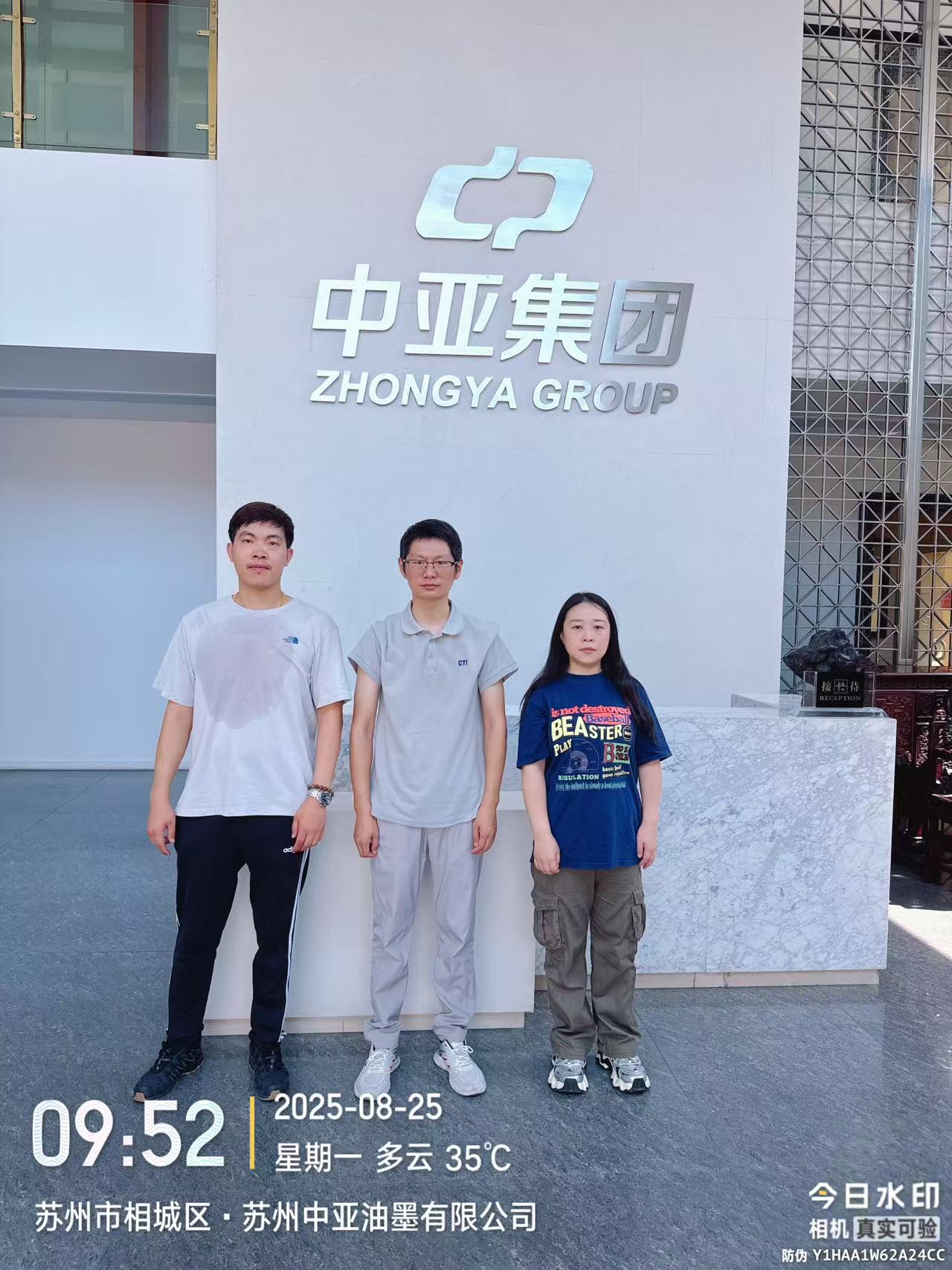 9888À˹ά¼Ó˹(¹É·Ý)ÓÐÏÞ¹«Ë¾-¹Ù·½ÍøÕ¾