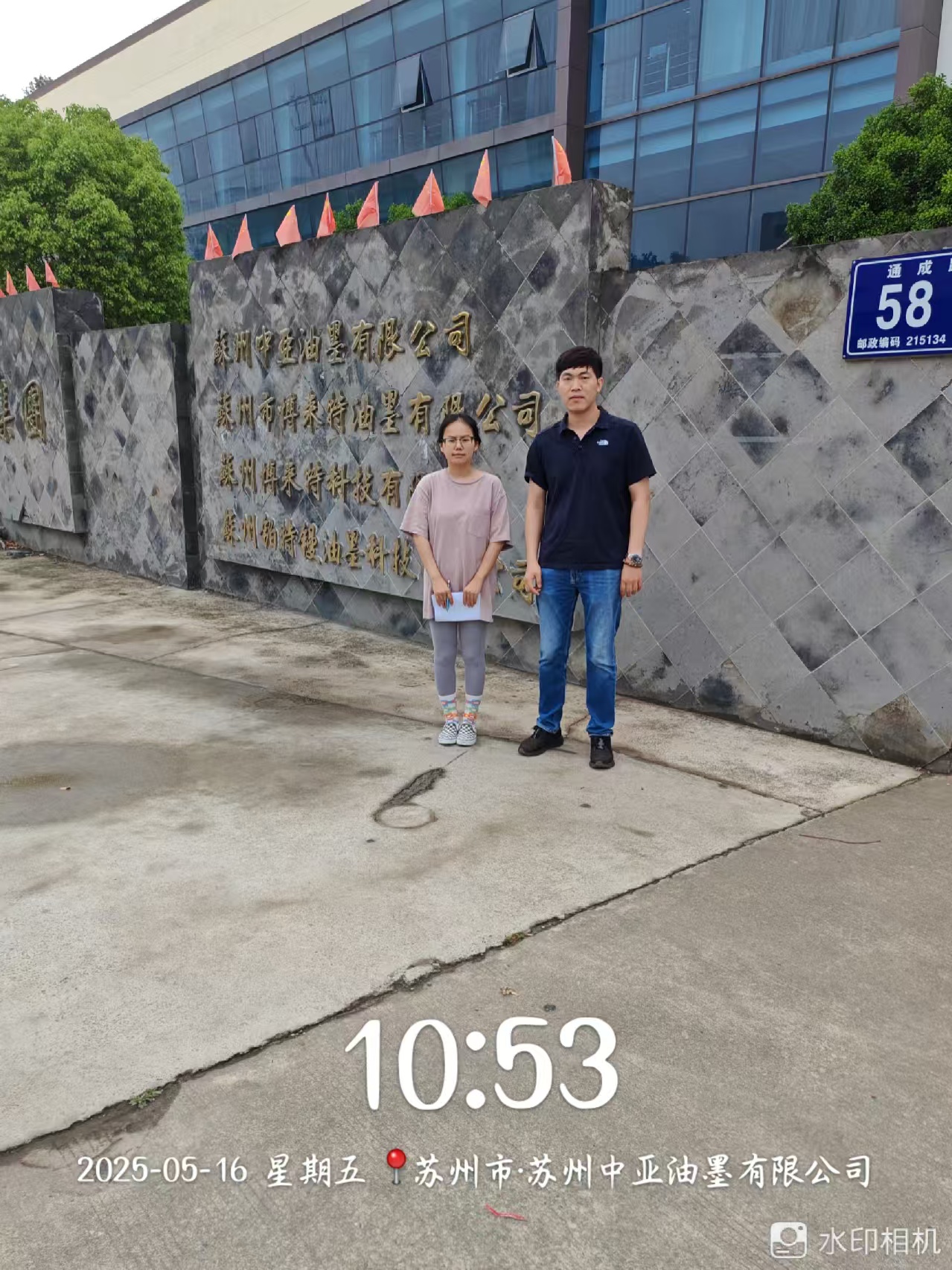 9888À˹ά¼Ó˹(¹É·Ý)ÓÐÏÞ¹«Ë¾-¹Ù·½ÍøÕ¾