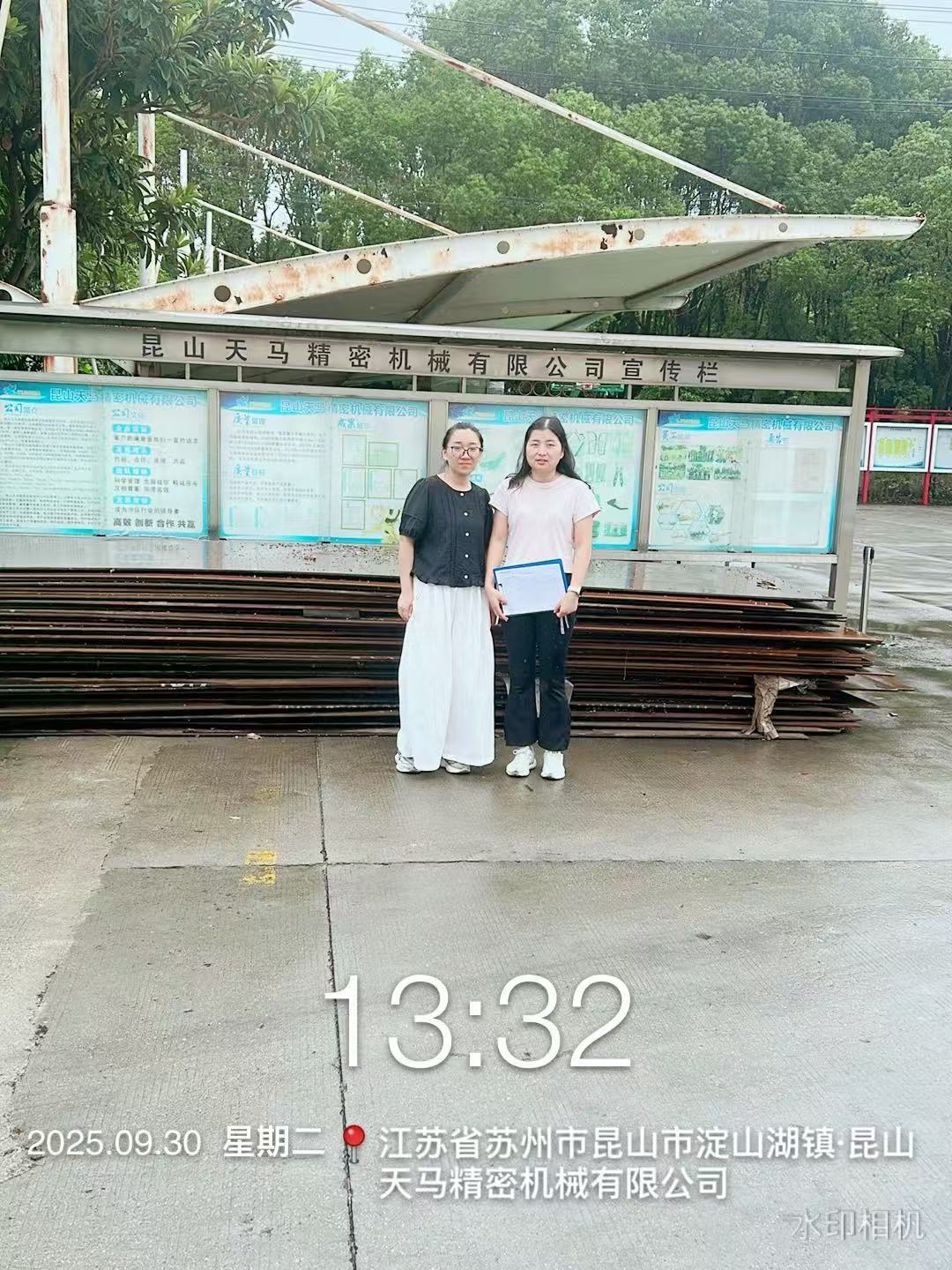 9888��˹ά��˹(�ɷ�)���޹�˾-�ٷ���վ