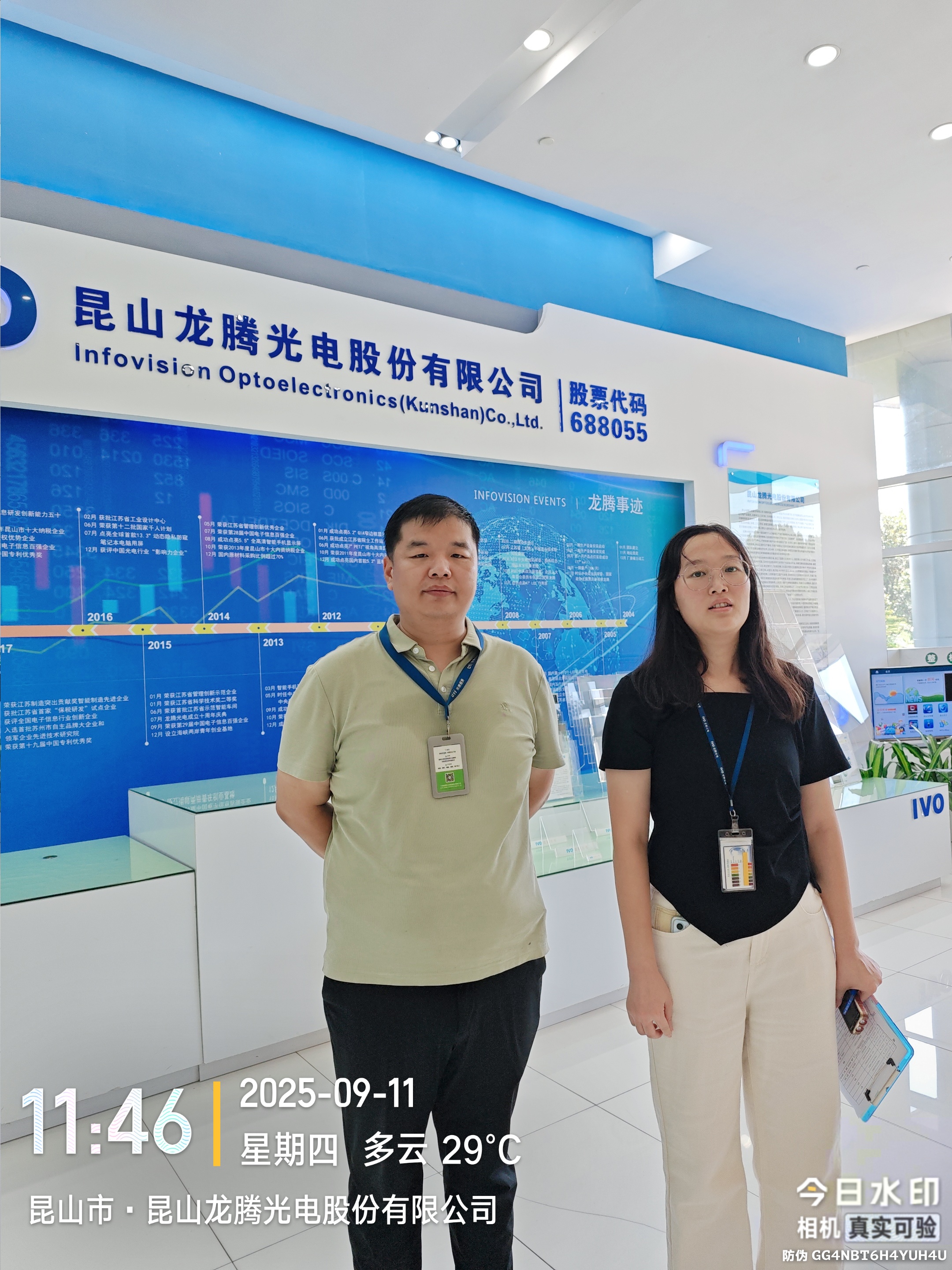 9888À˹ά¼Ó˹(¹É·Ý)ÓÐÏÞ¹«Ë¾-¹Ù·½ÍøÕ¾