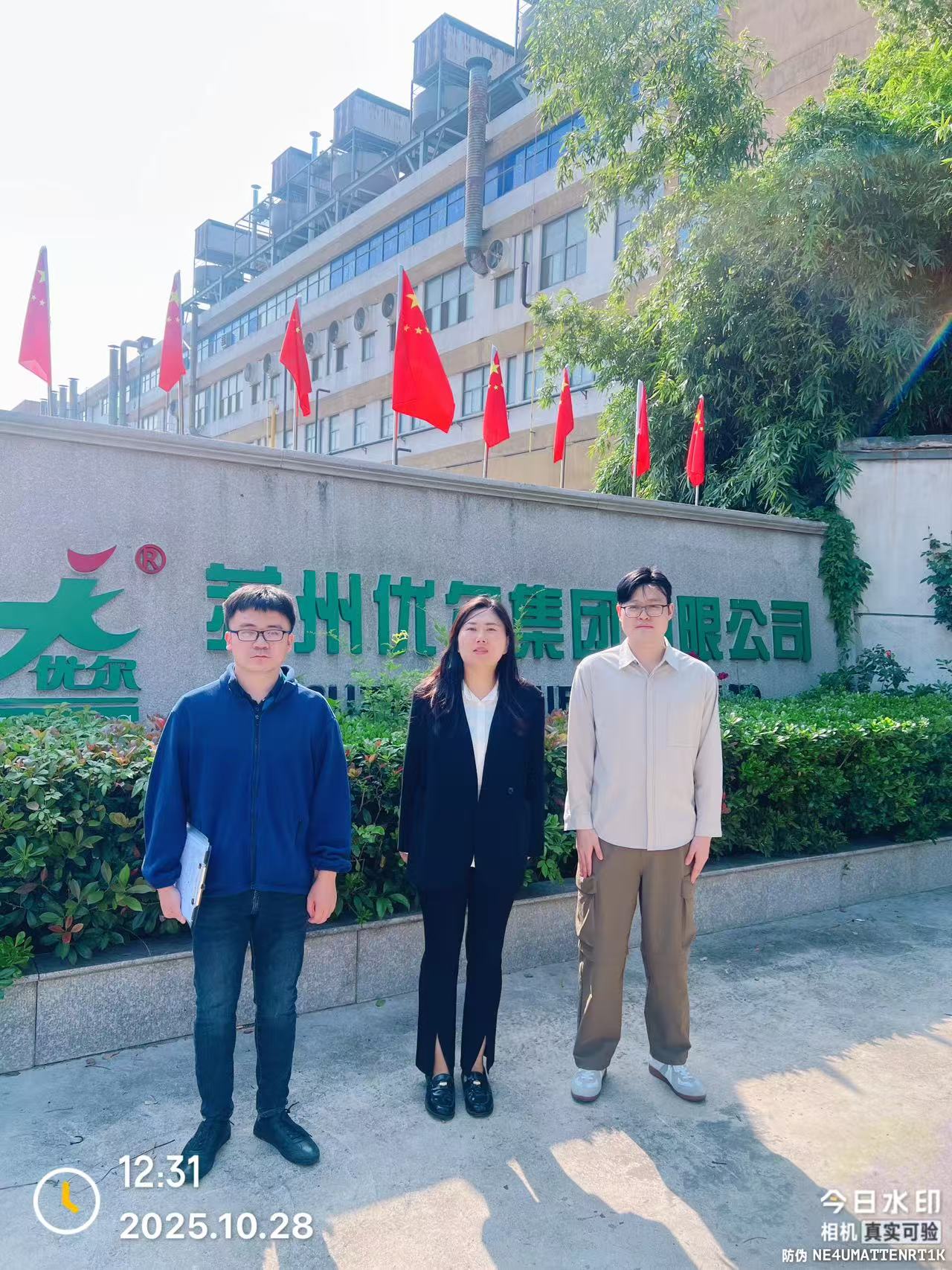 9888À˹ά¼Ó˹(¹É·Ý)ÓÐÏÞ¹«Ë¾-¹Ù·½ÍøÕ¾