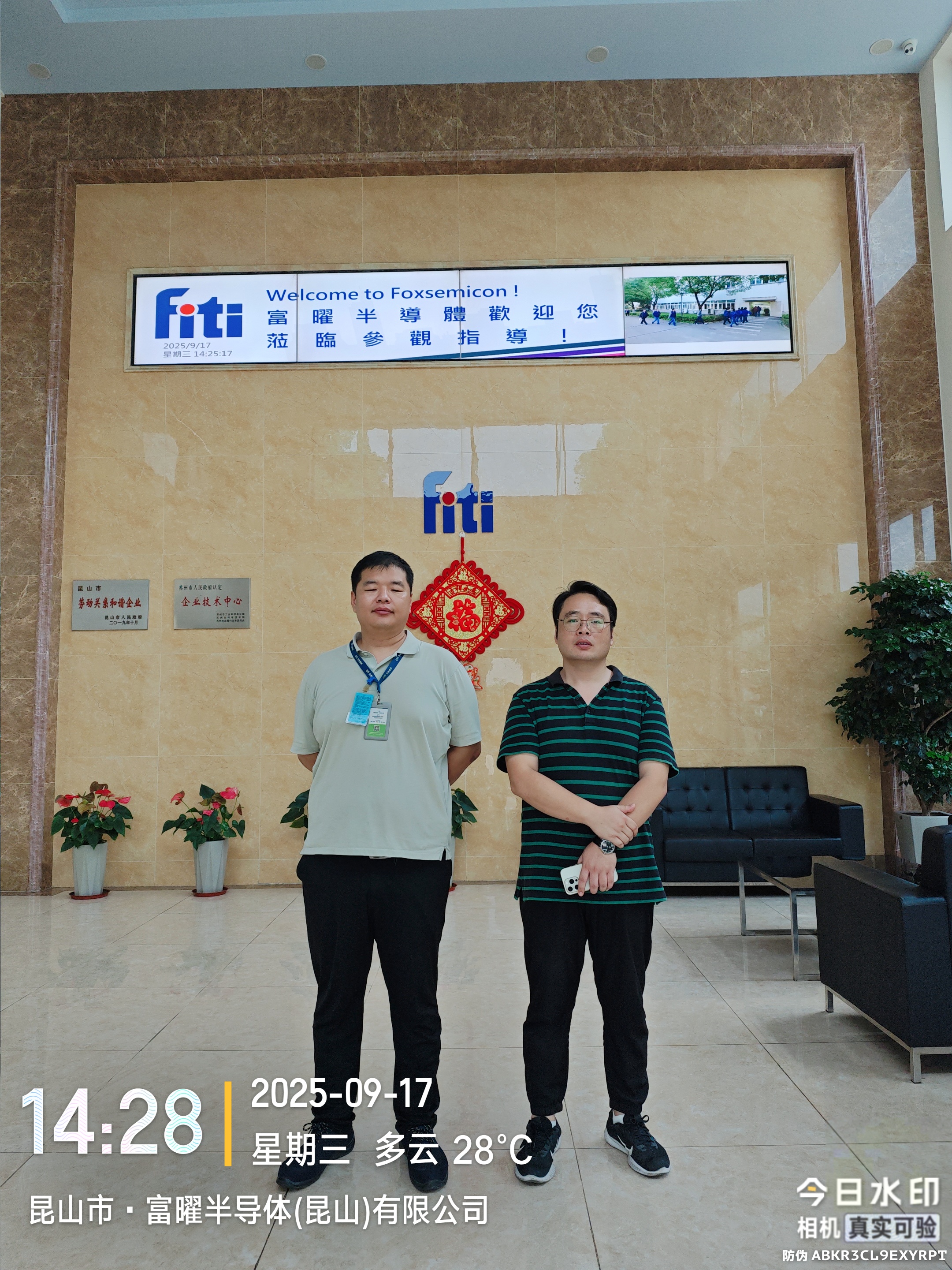 9888��˹ά��˹(�ɷ�)���޹�˾-�ٷ���վ