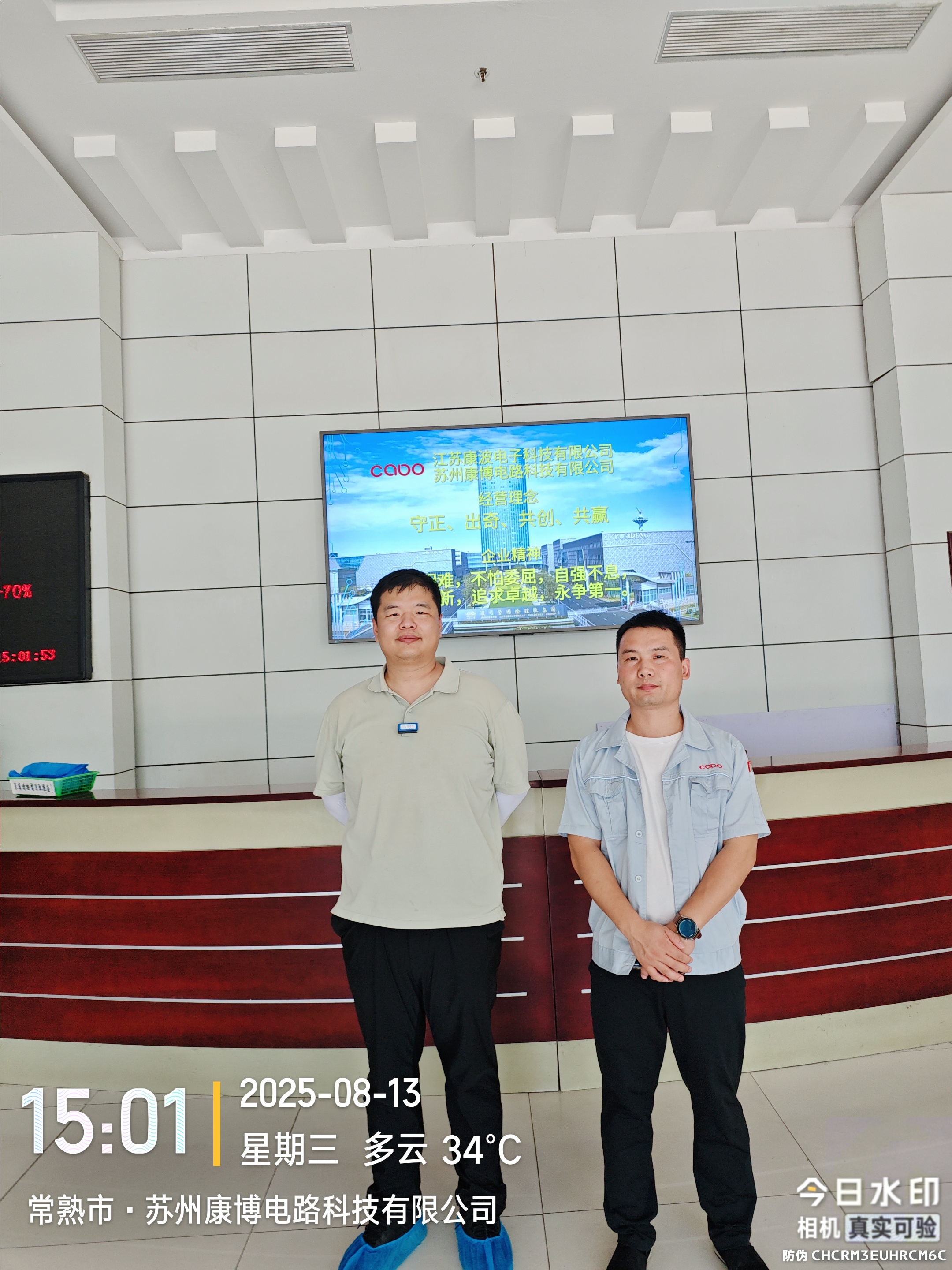 9888À˹ά¼Ó˹(¹É·Ý)ÓÐÏÞ¹«Ë¾-¹Ù·½ÍøÕ¾