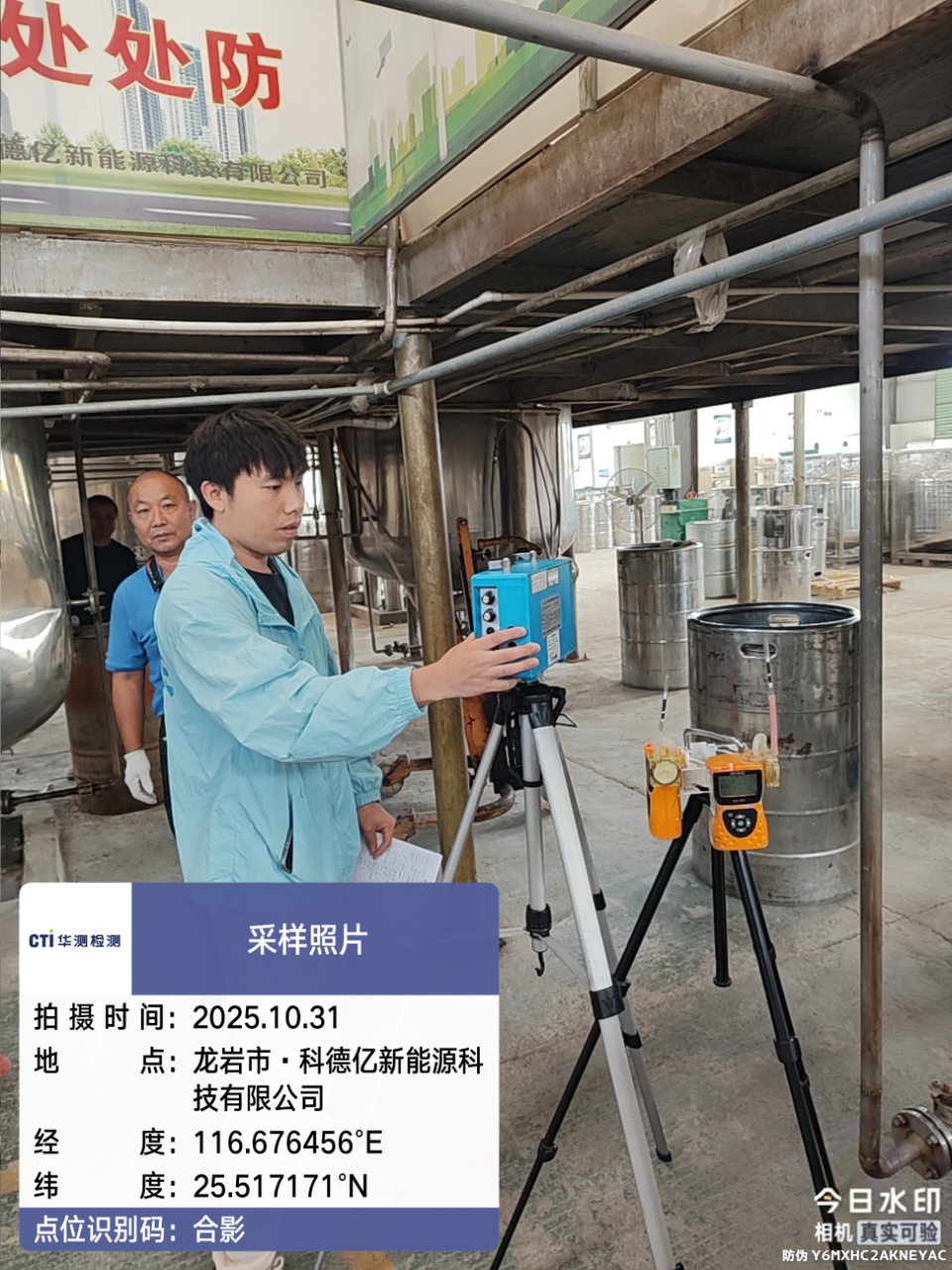 9888��˹ά��˹(�ɷ�)���޹�˾-�ٷ���վ