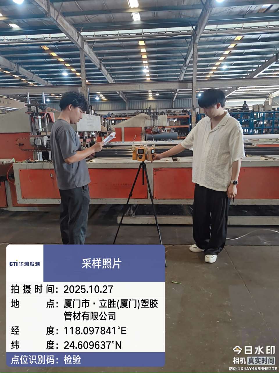 9888À˹ά¼Ó˹(¹É·Ý)ÓÐÏÞ¹«Ë¾-¹Ù·½ÍøÕ¾