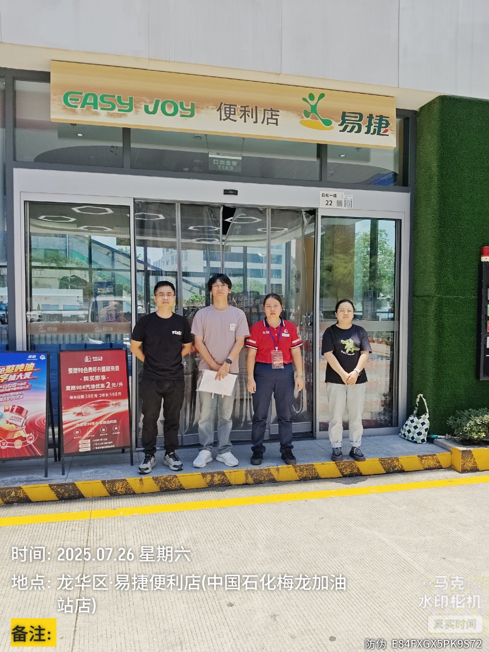 9888À˹ά¼Ó˹(¹É·Ý)ÓÐÏÞ¹«Ë¾-¹Ù·½ÍøÕ¾