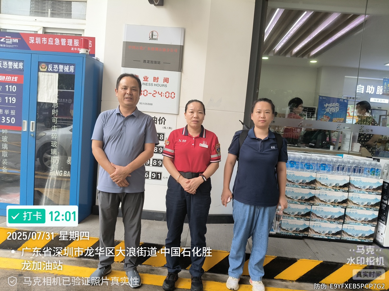 9888À˹ά¼Ó˹(¹É·Ý)ÓÐÏÞ¹«Ë¾-¹Ù·½ÍøÕ¾