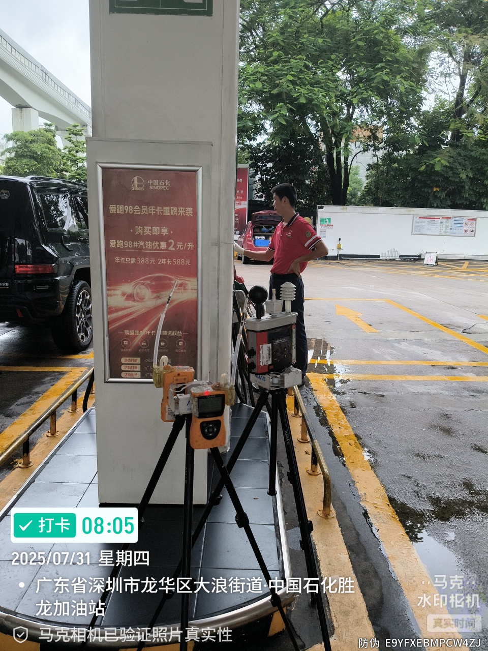 9888À˹ά¼Ó˹(¹É·Ý)ÓÐÏÞ¹«Ë¾-¹Ù·½ÍøÕ¾