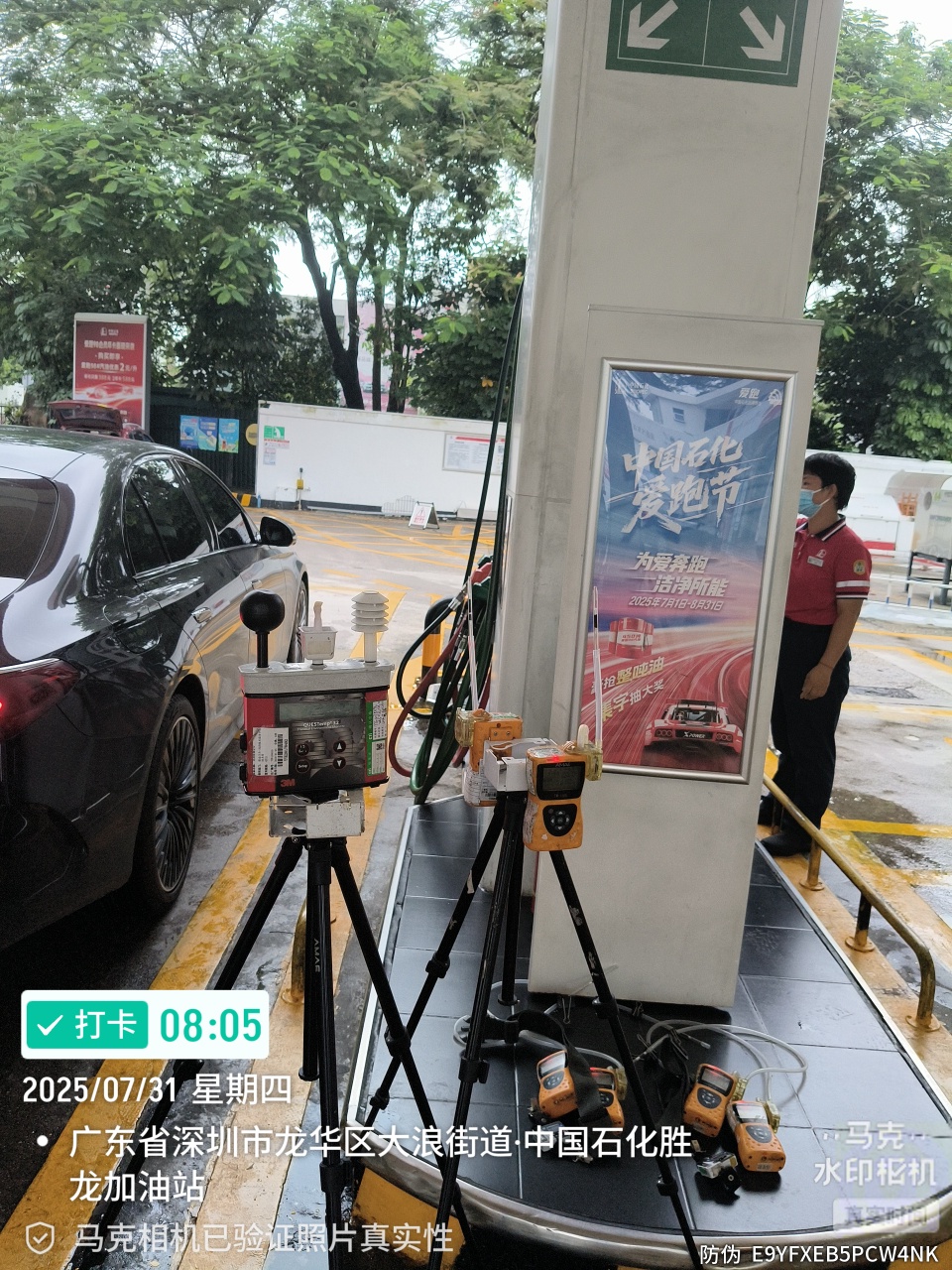 9888À˹ά¼Ó˹(¹É·Ý)ÓÐÏÞ¹«Ë¾-¹Ù·½ÍøÕ¾