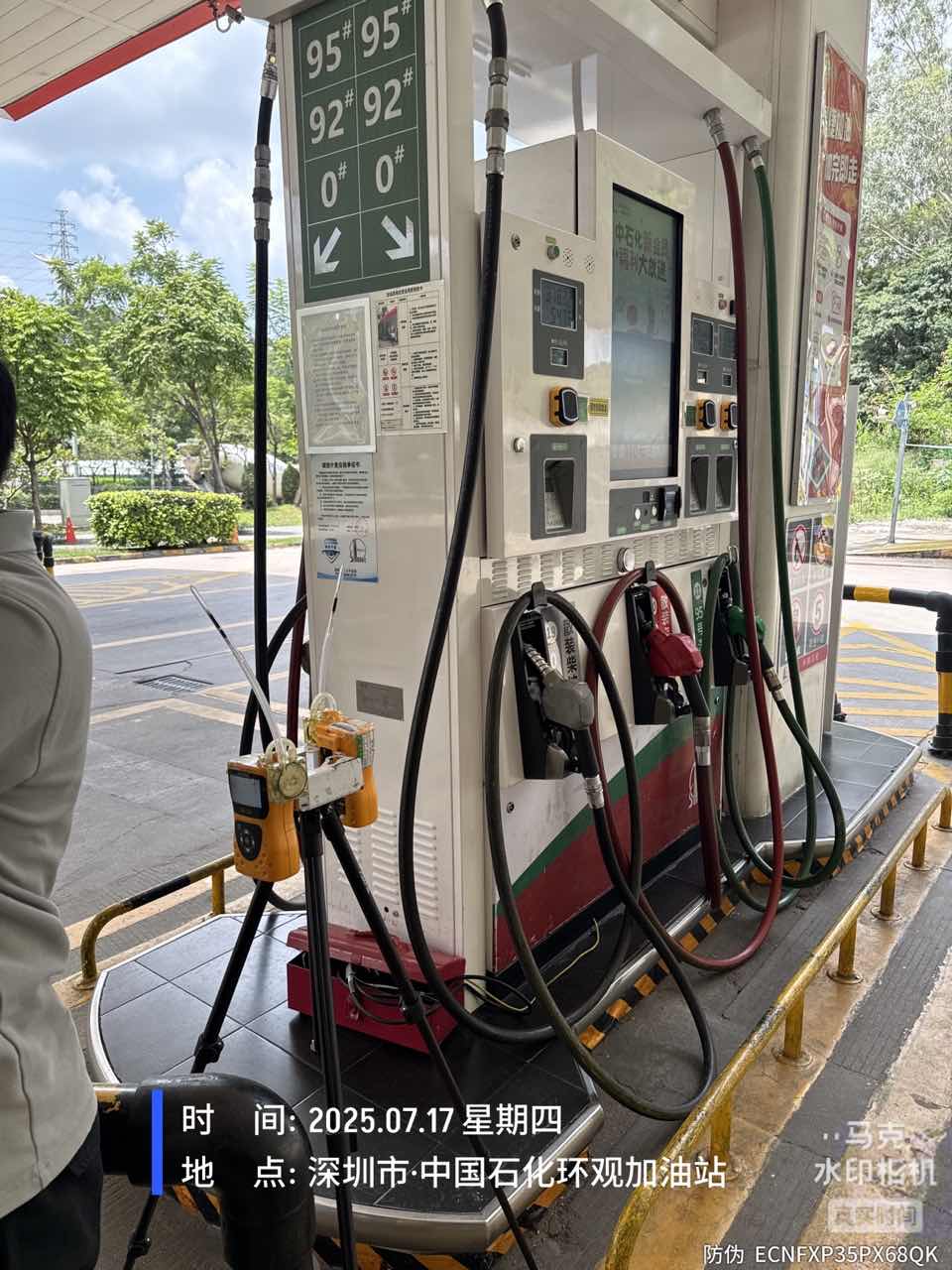 9888��˹ά��˹(�ɷ�)���޹�˾-�ٷ���վ