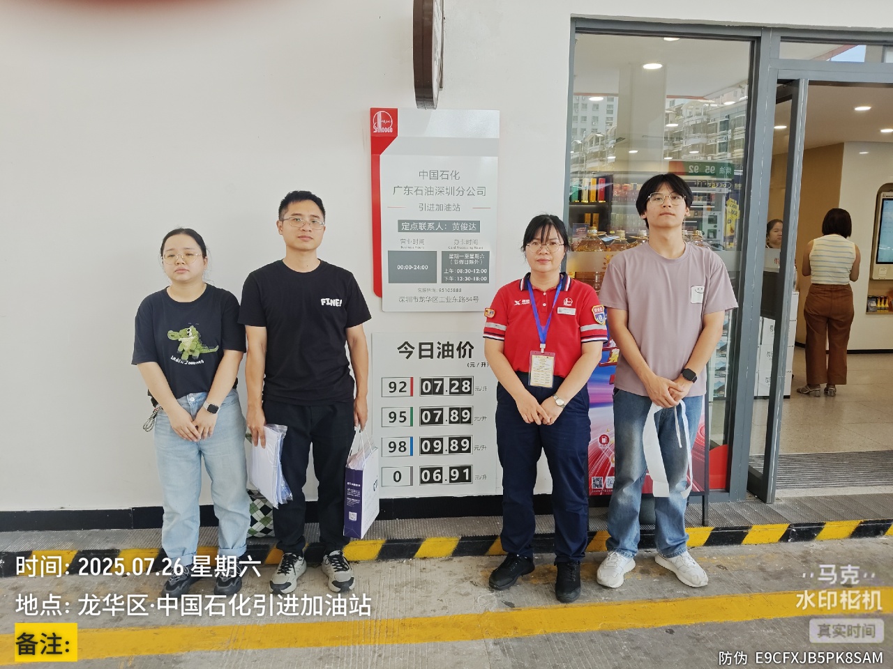 9888��˹ά��˹(�ɷ�)���޹�˾-�ٷ���վ