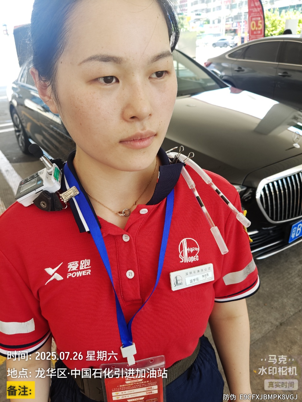 9888��˹ά��˹(�ɷ�)���޹�˾-�ٷ���վ