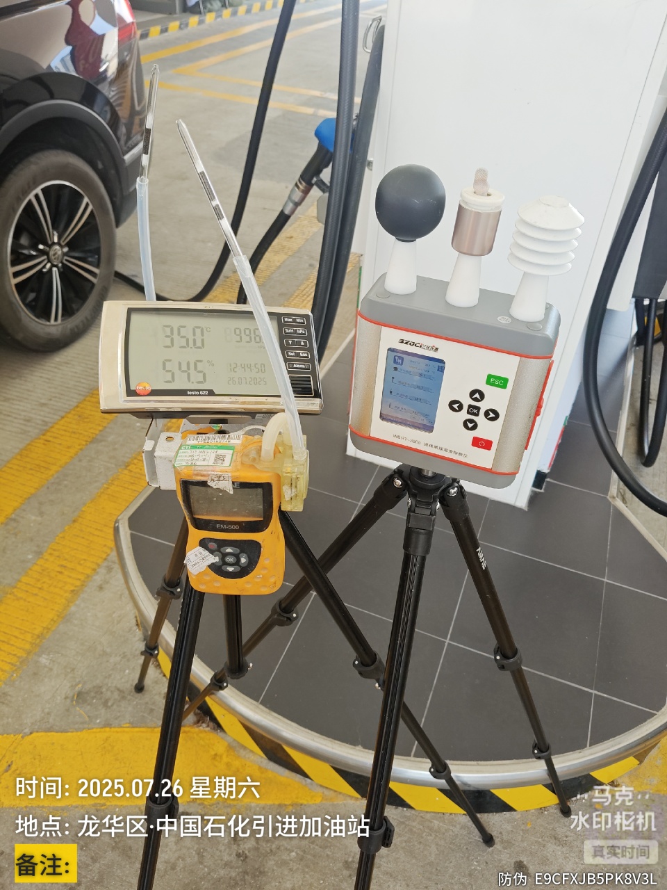 9888��˹ά��˹(�ɷ�)���޹�˾-�ٷ���վ