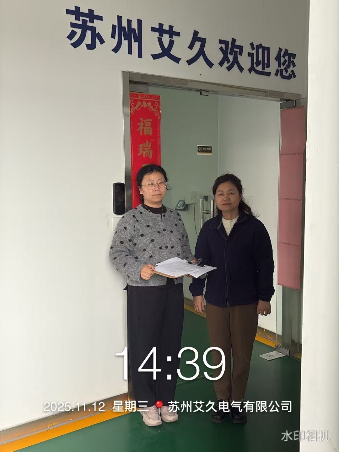 9888��˹ά��˹(�ɷ�)���޹�˾-�ٷ���վ