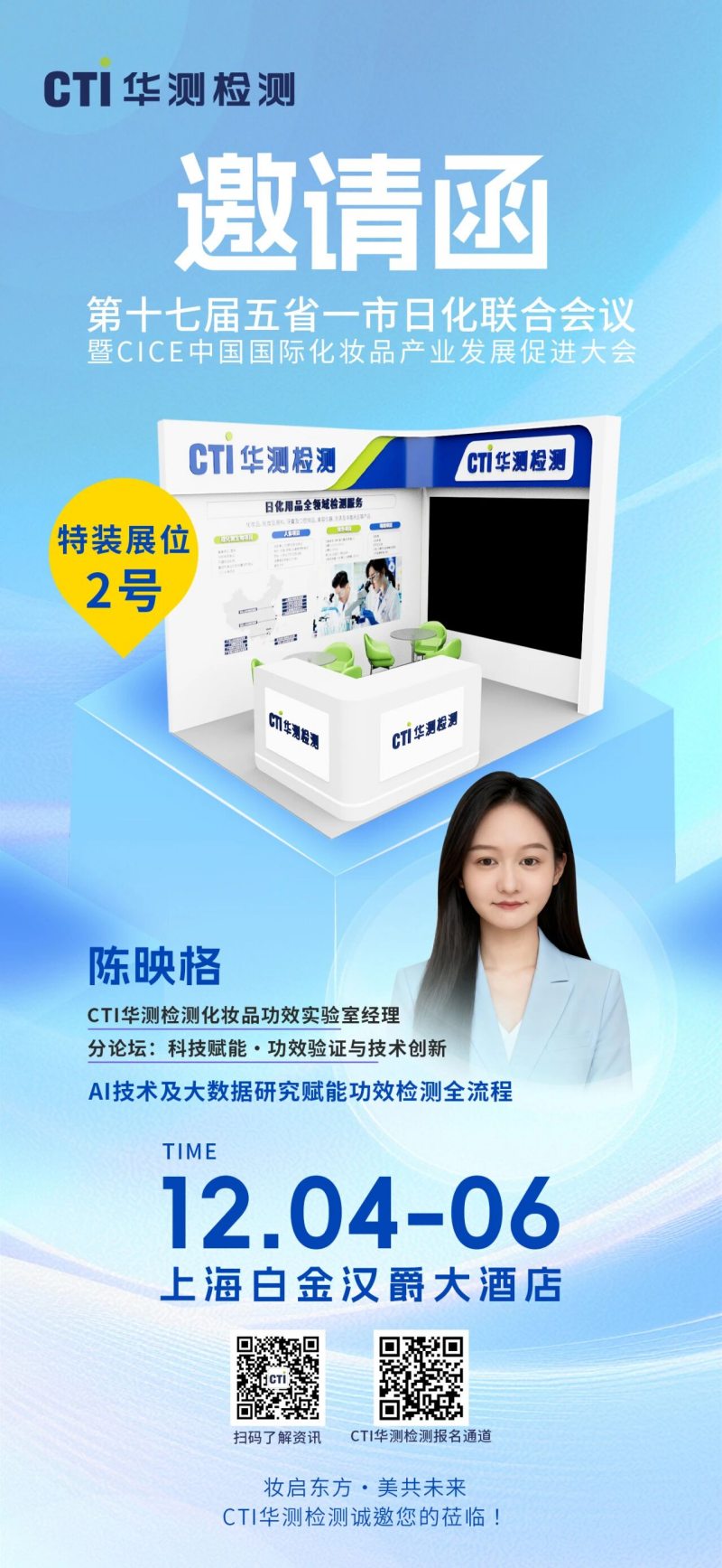 9888À˹ά¼Ó˹(¹É·Ý)ÓÐÏÞ¹«Ë¾-¹Ù·½ÍøÕ¾