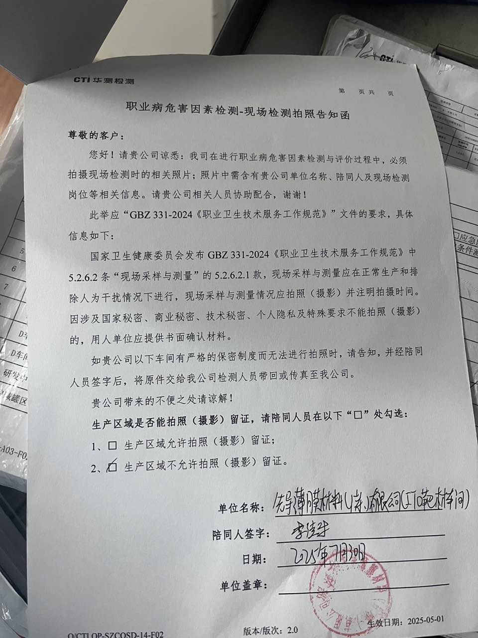 9888À˹ά¼Ó˹(¹É·Ý)ÓÐÏÞ¹«Ë¾-¹Ù·½ÍøÕ¾