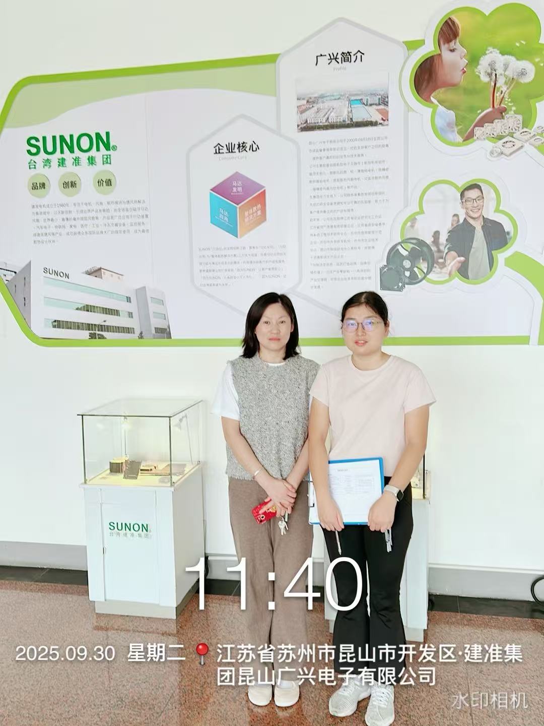 9888À˹ά¼Ó˹(¹É·Ý)ÓÐÏÞ¹«Ë¾-¹Ù·½ÍøÕ¾