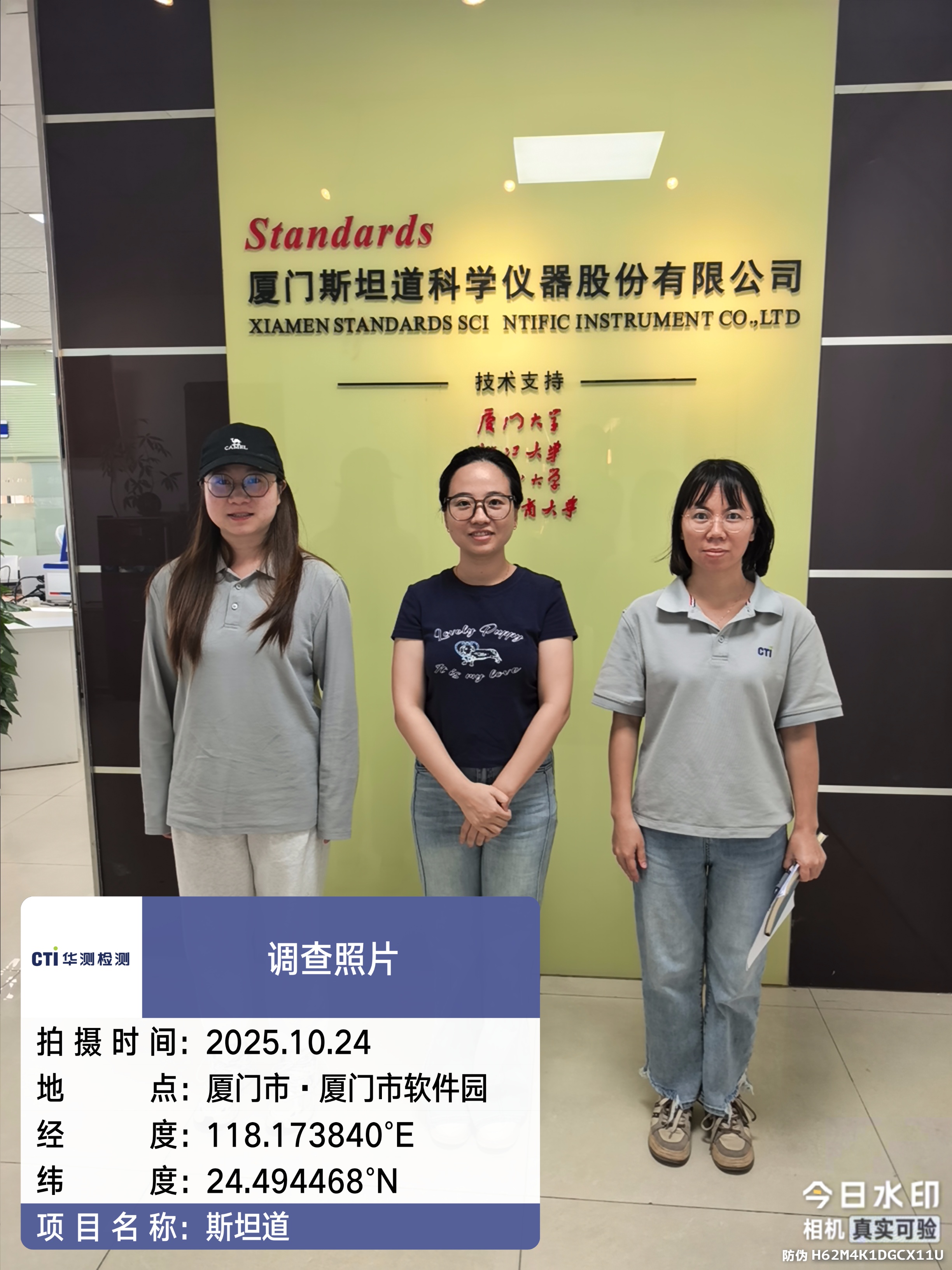 9888À˹ά¼Ó˹(¹É·Ý)ÓÐÏÞ¹«Ë¾-¹Ù·½ÍøÕ¾