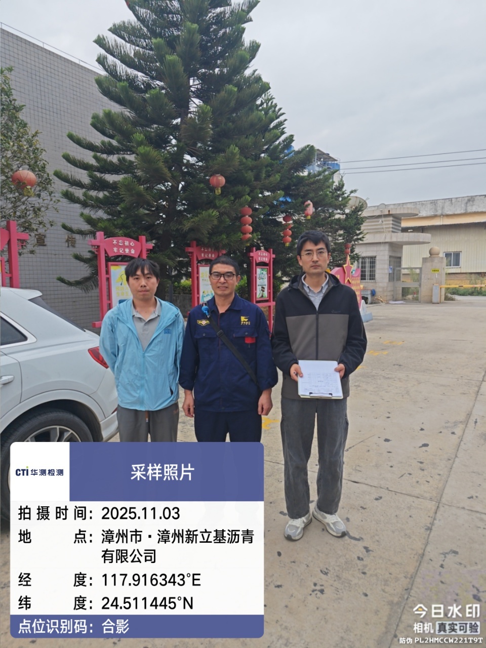 9888��˹ά��˹(�ɷ�)���޹�˾-�ٷ���վ