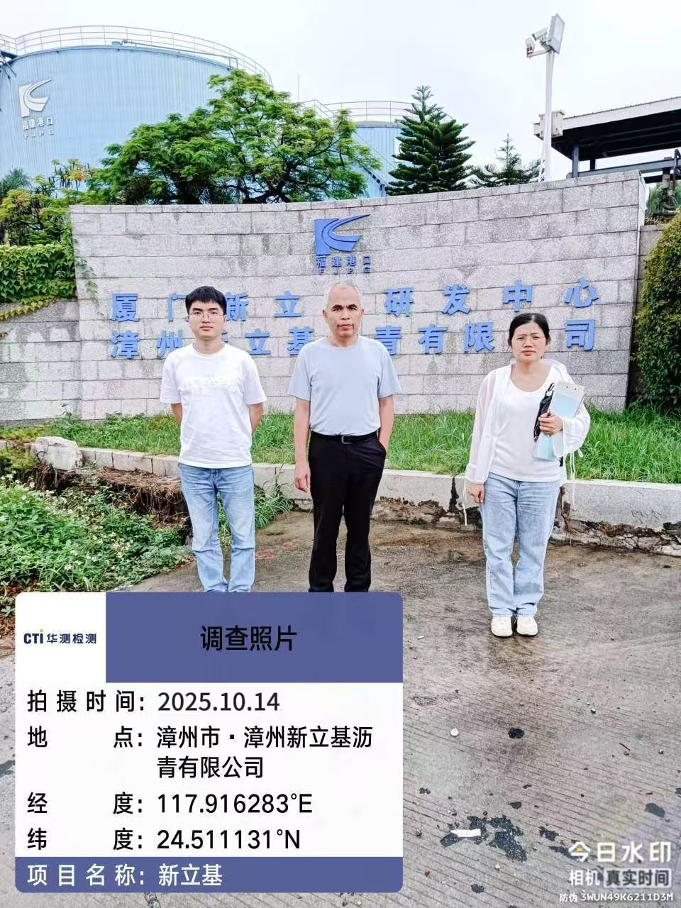 9888��˹ά��˹(�ɷ�)���޹�˾-�ٷ���վ