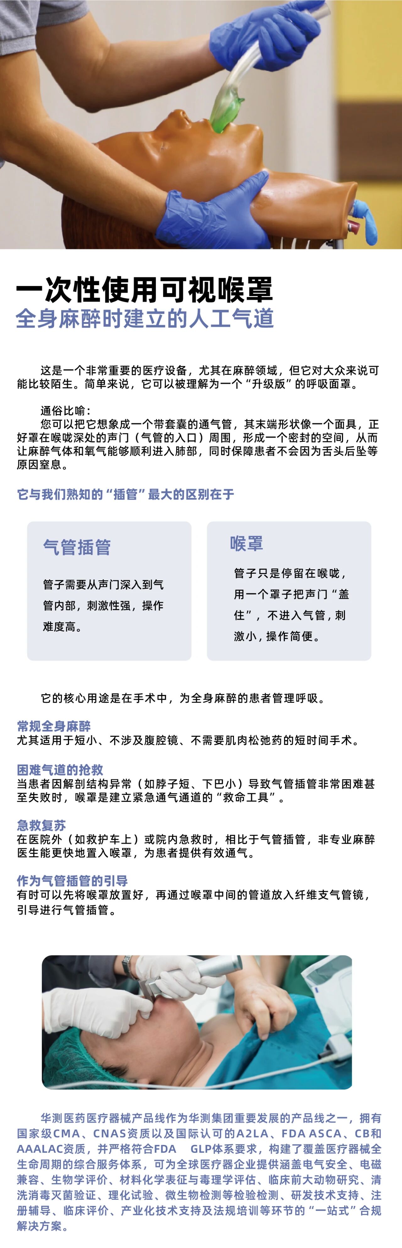 9888À˹ά¼Ó˹(¹É·Ý)ÓÐÏÞ¹«Ë¾-¹Ù·½ÍøÕ¾