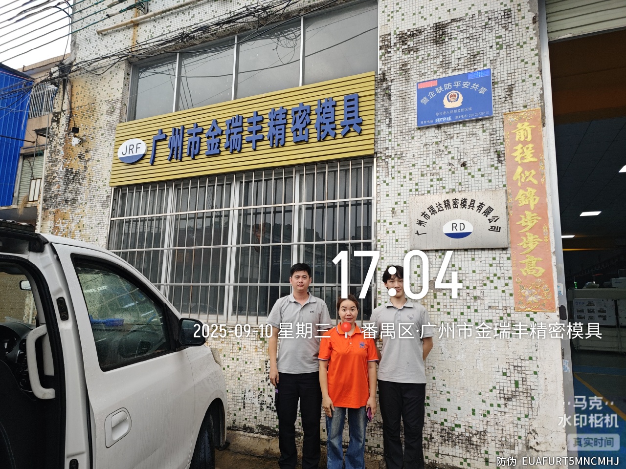 9888��˹ά��˹(�ɷ�)���޹�˾-�ٷ���վ