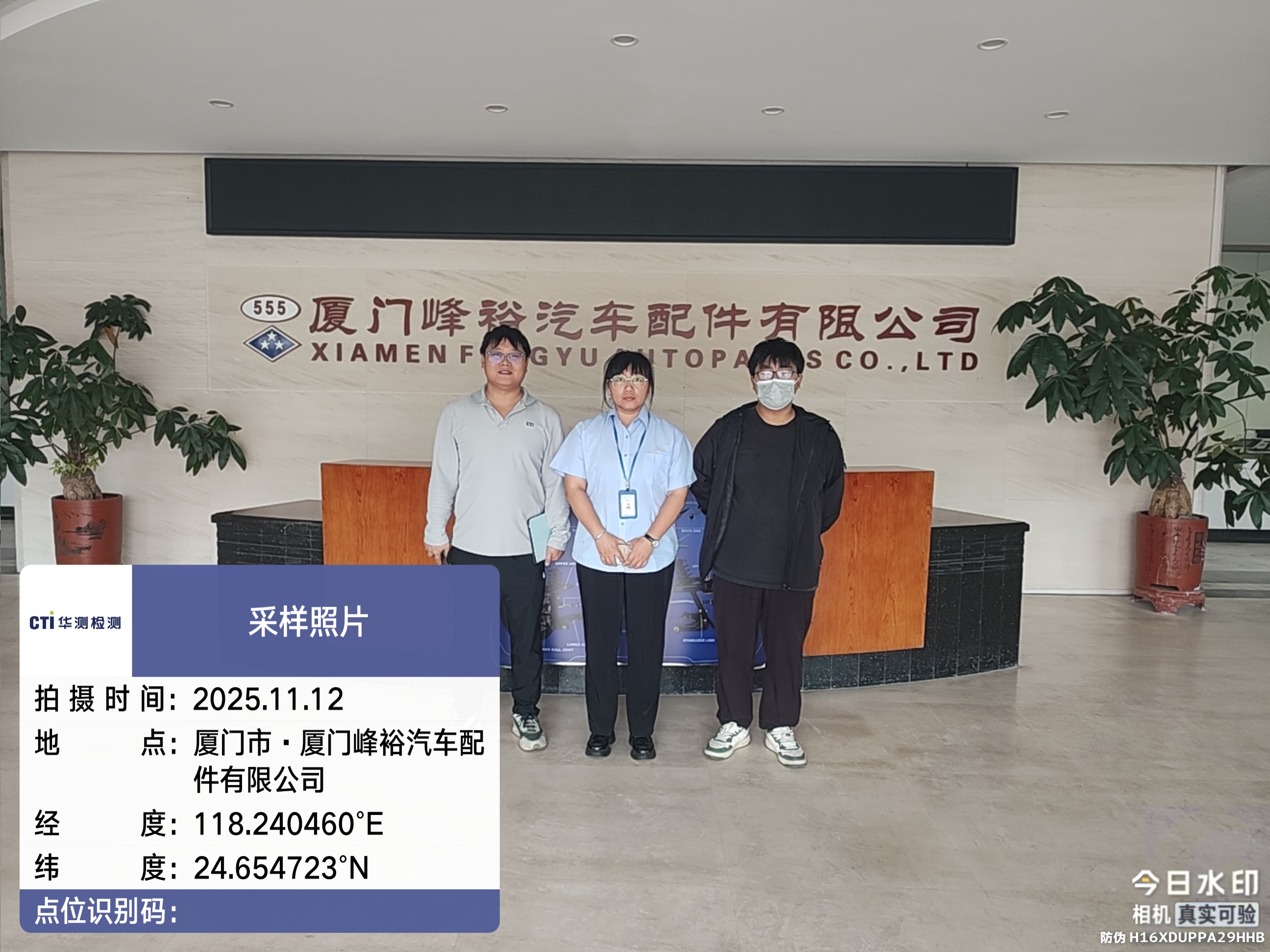 9888��˹ά��˹(�ɷ�)���޹�˾-�ٷ���վ