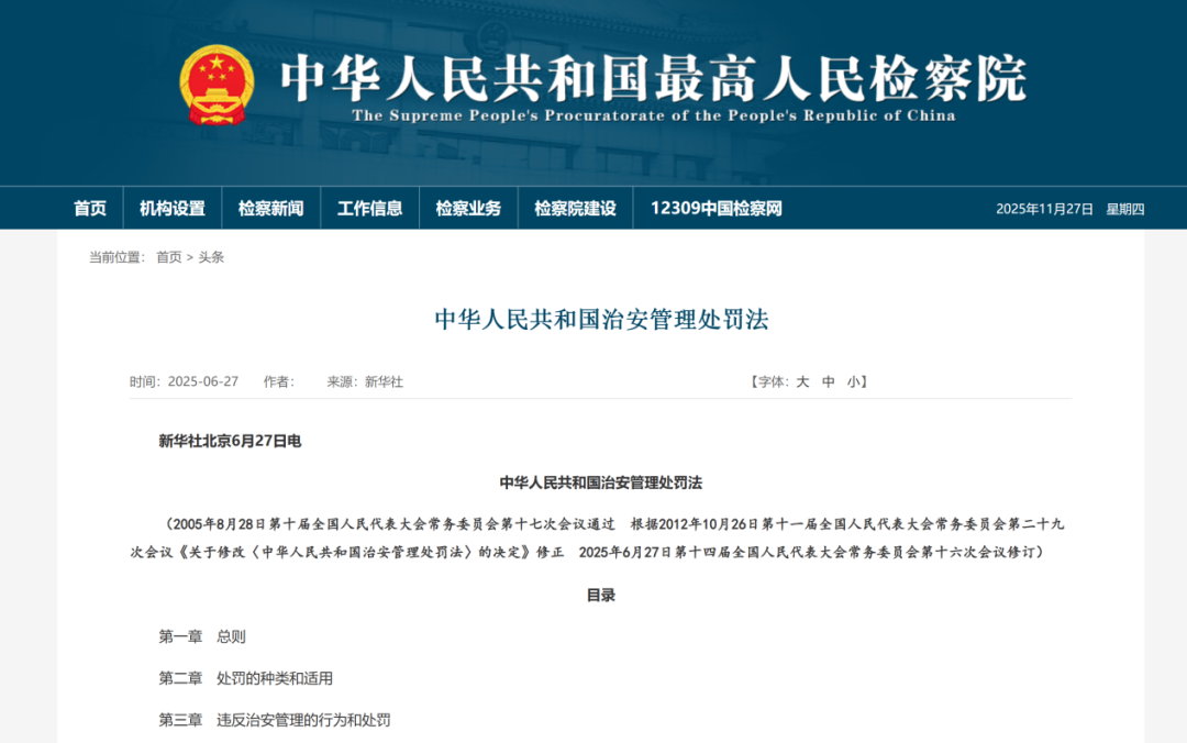 9888À˹ά¼Ó˹(¹É·Ý)ÓÐÏÞ¹«Ë¾-¹Ù·½ÍøÕ¾