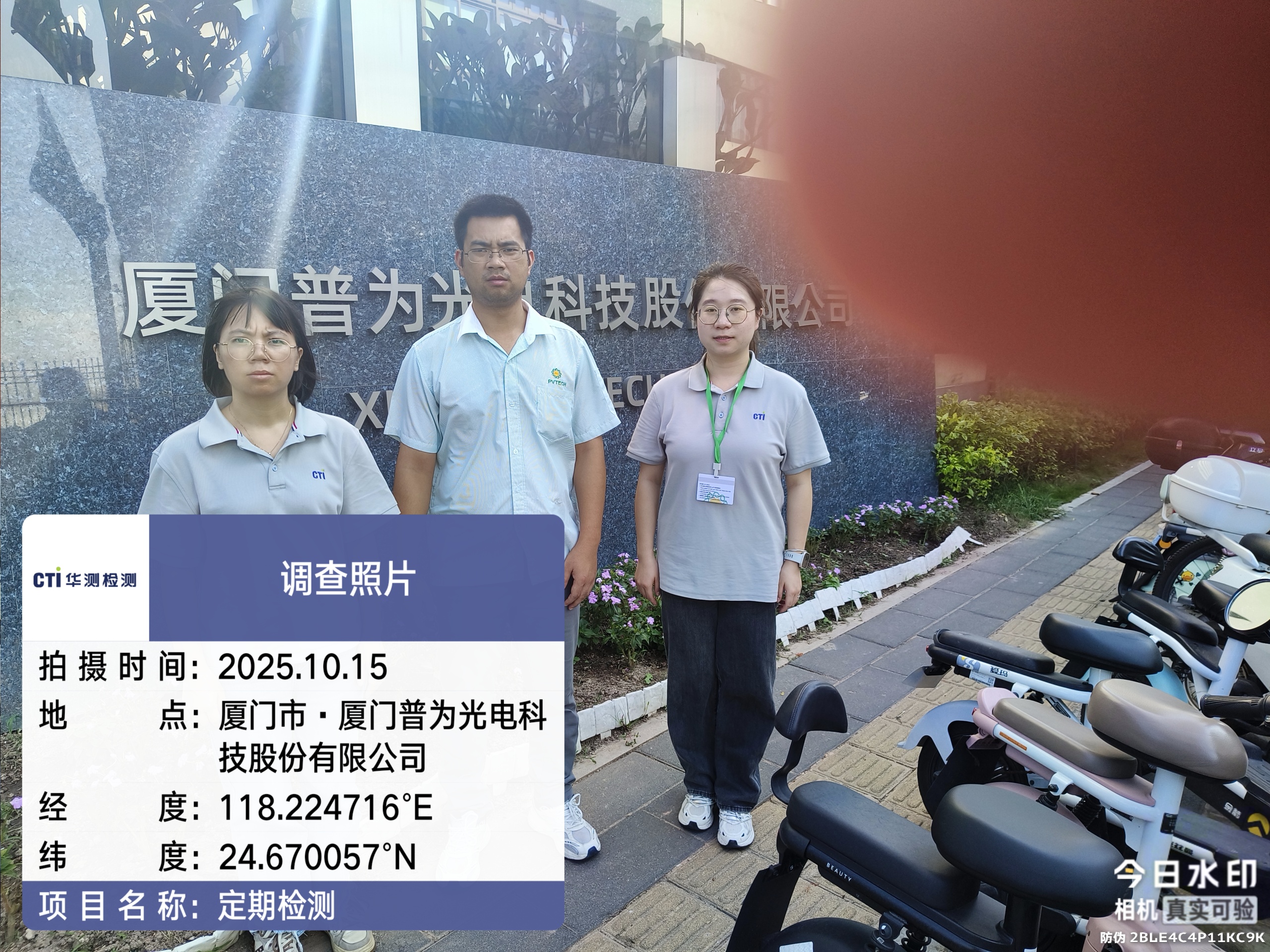 9888��˹ά��˹(�ɷ�)���޹�˾-�ٷ���վ