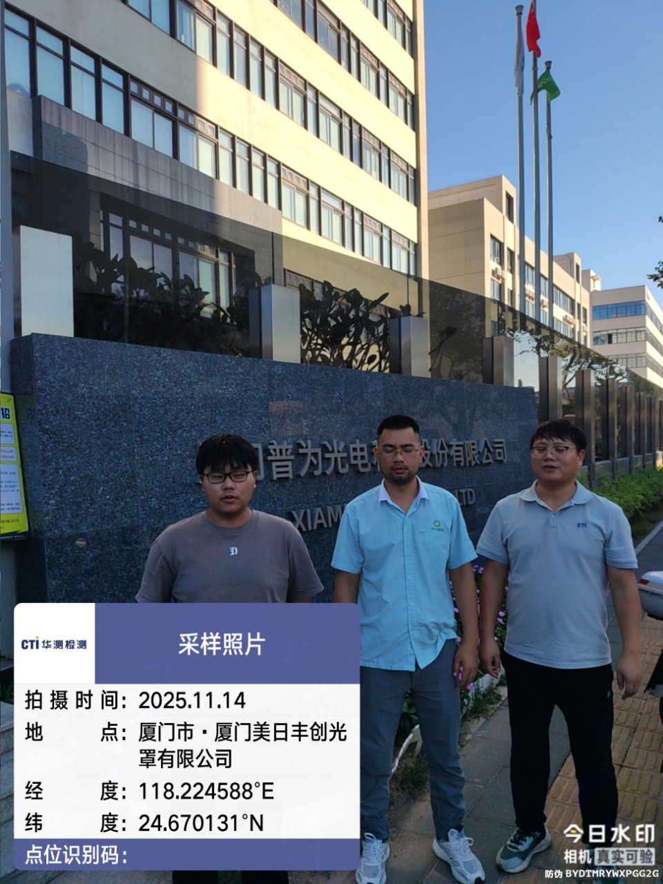 9888��˹ά��˹(�ɷ�)���޹�˾-�ٷ���վ