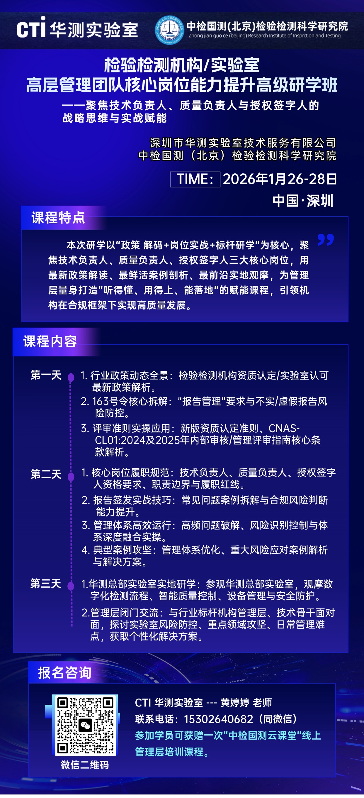 9888��˹ά��˹(�ɷ�)���޹�˾-�ٷ���վ